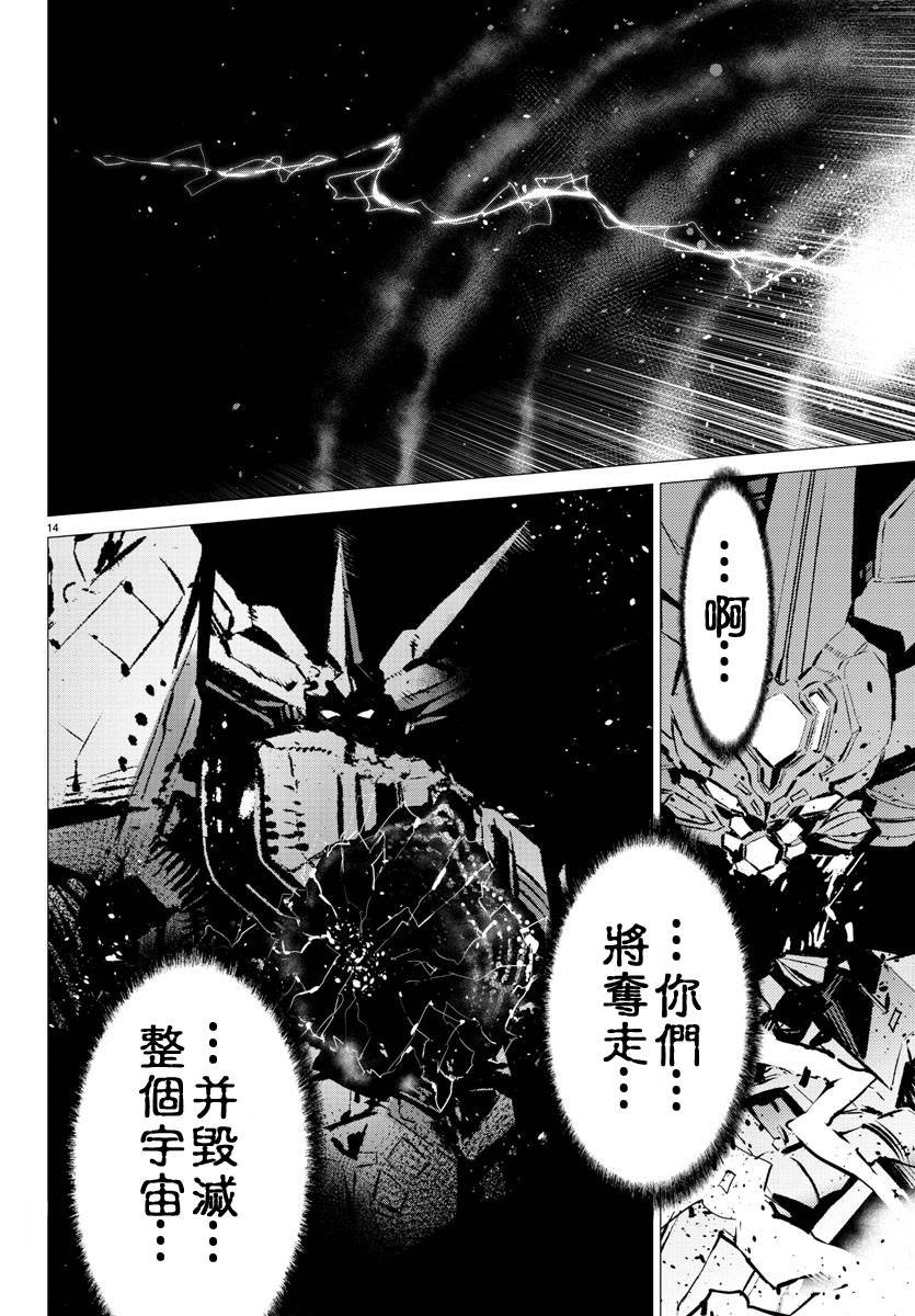 第38话