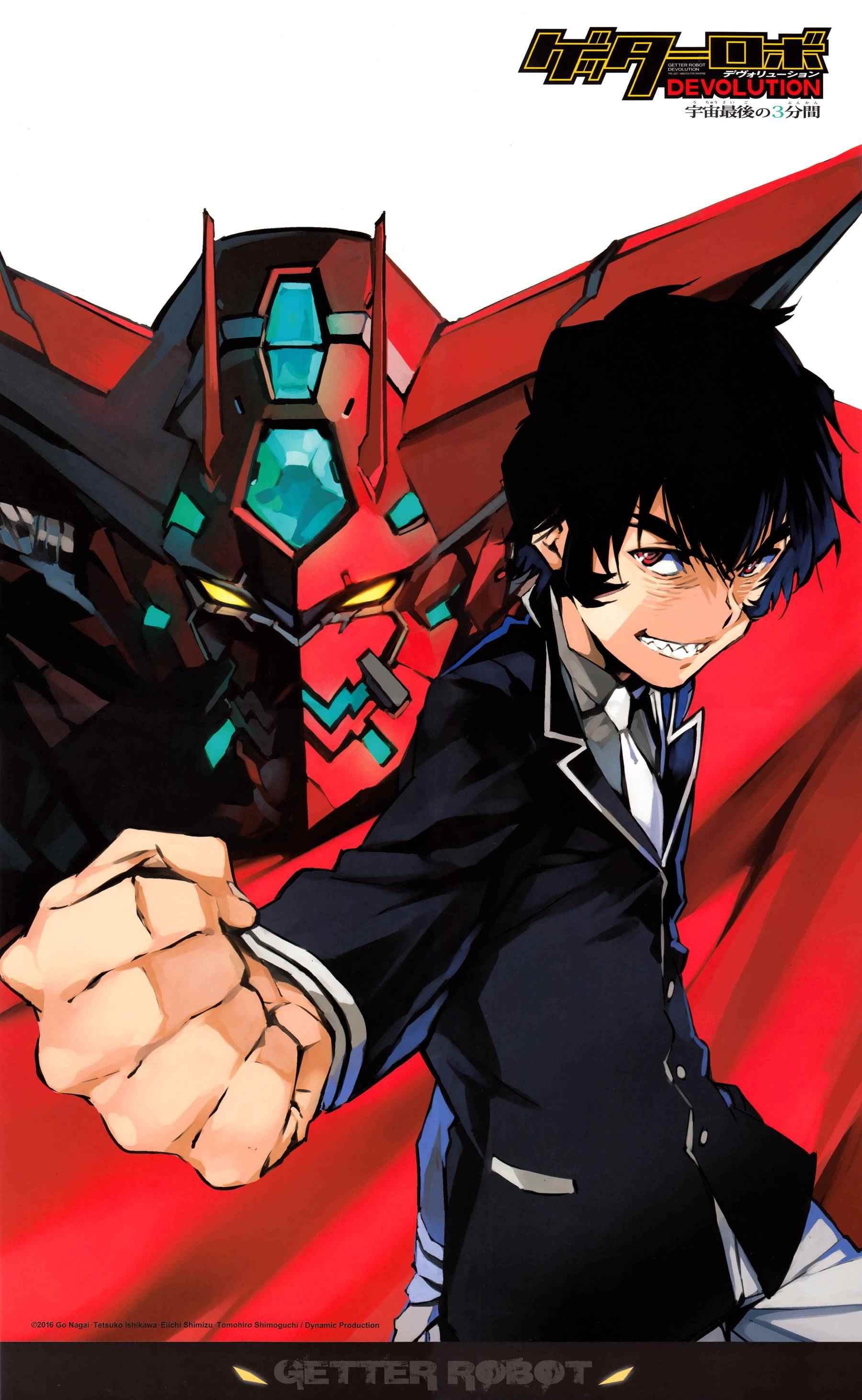 第5话