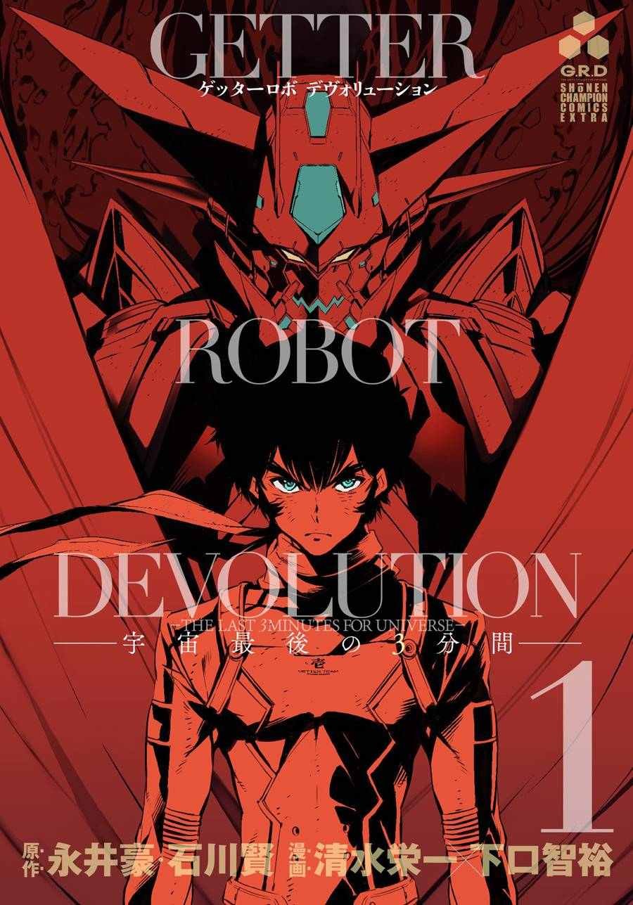 第7话