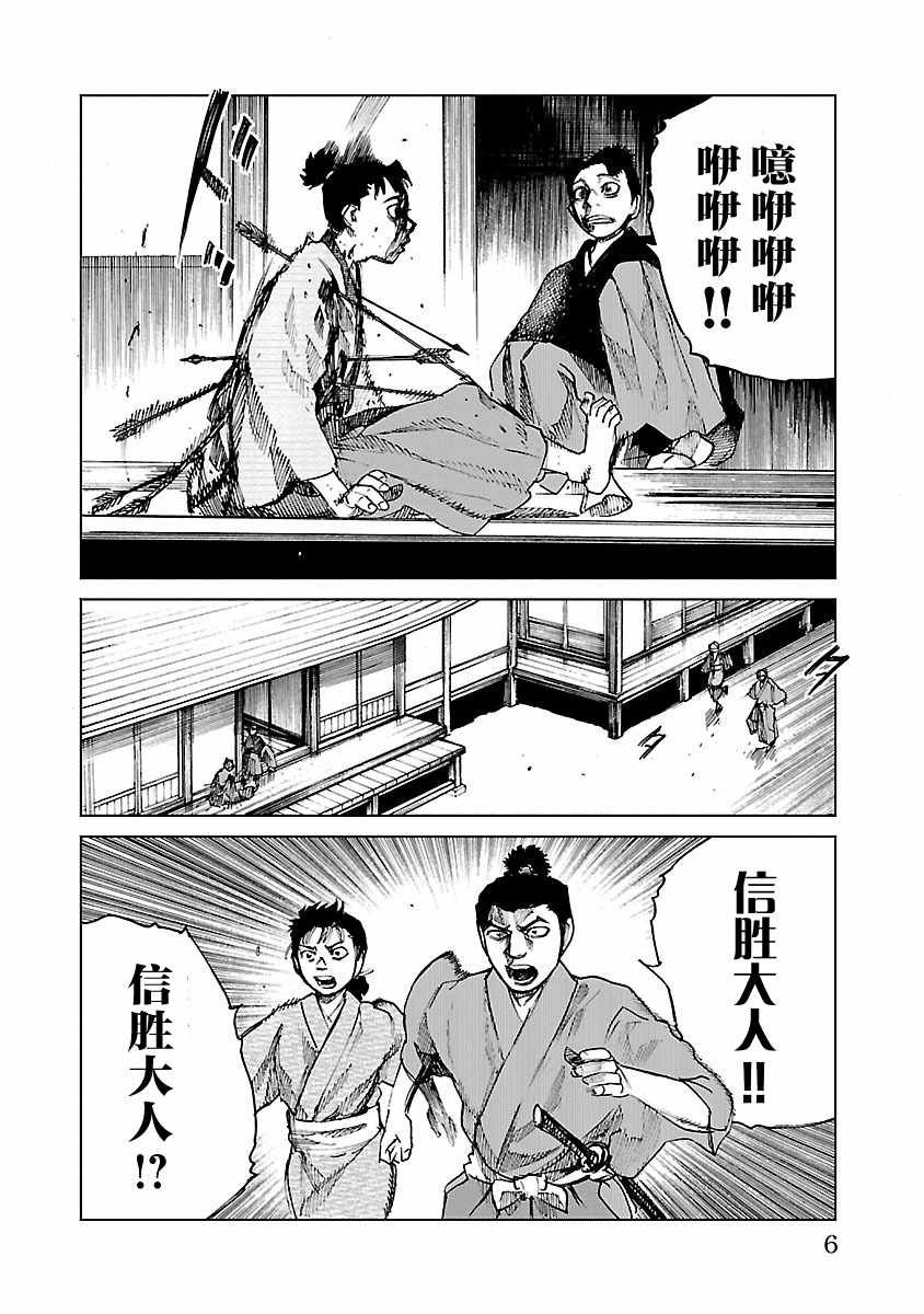 第10话