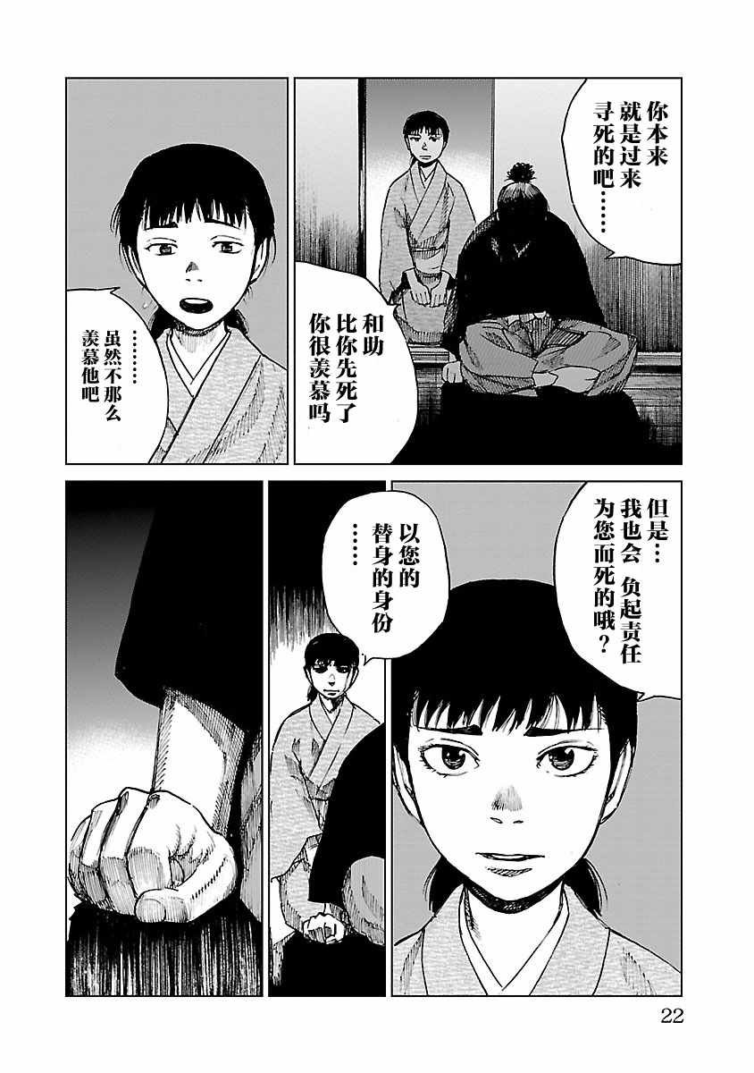 第10话