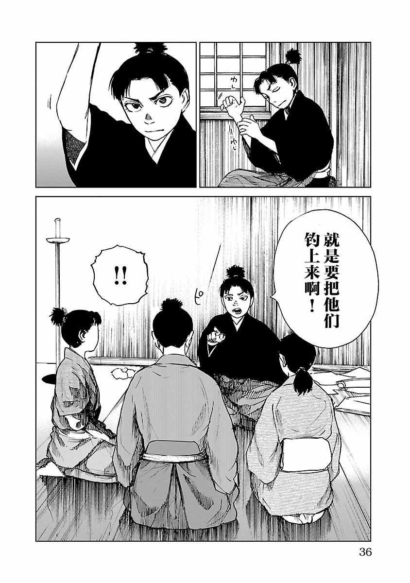 第11话