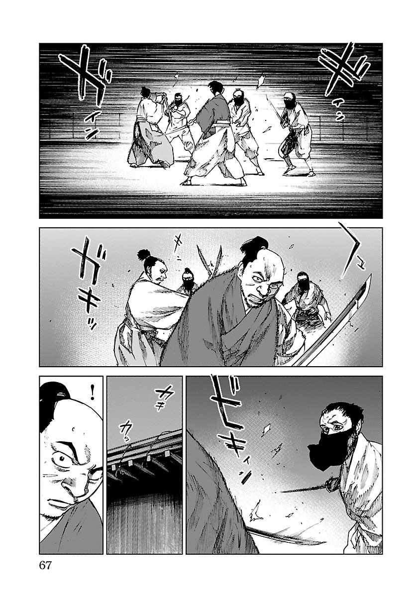 第12话
