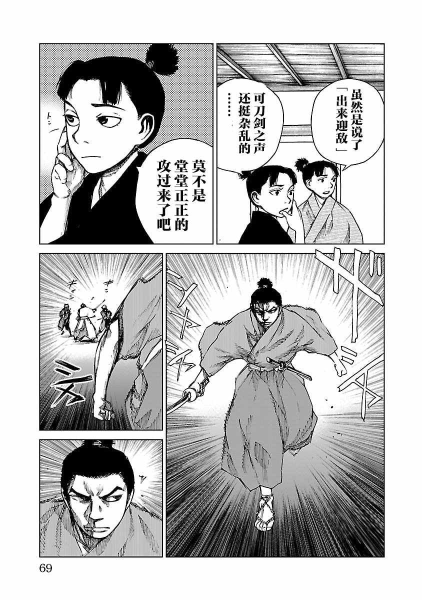 第12话