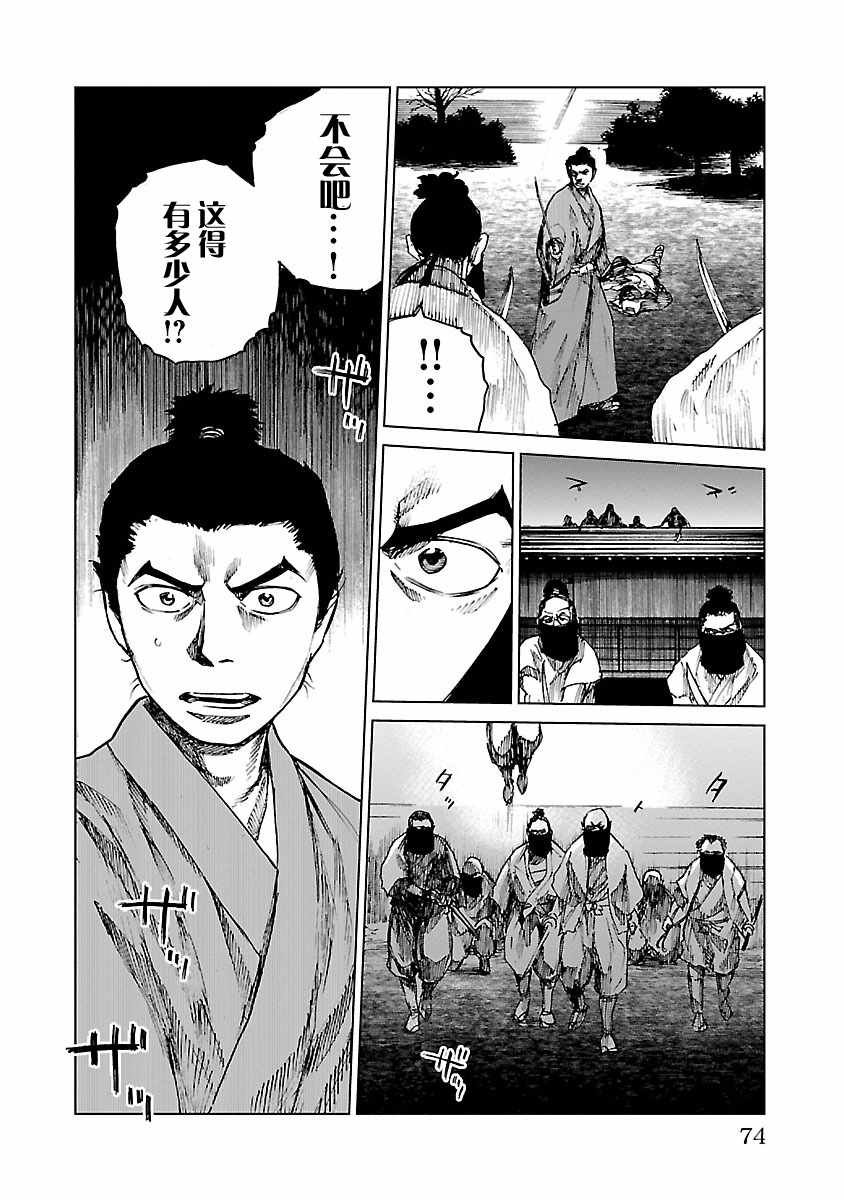 第12话