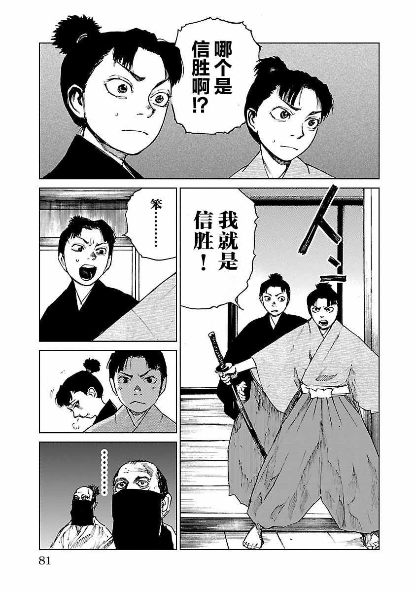 第12话
