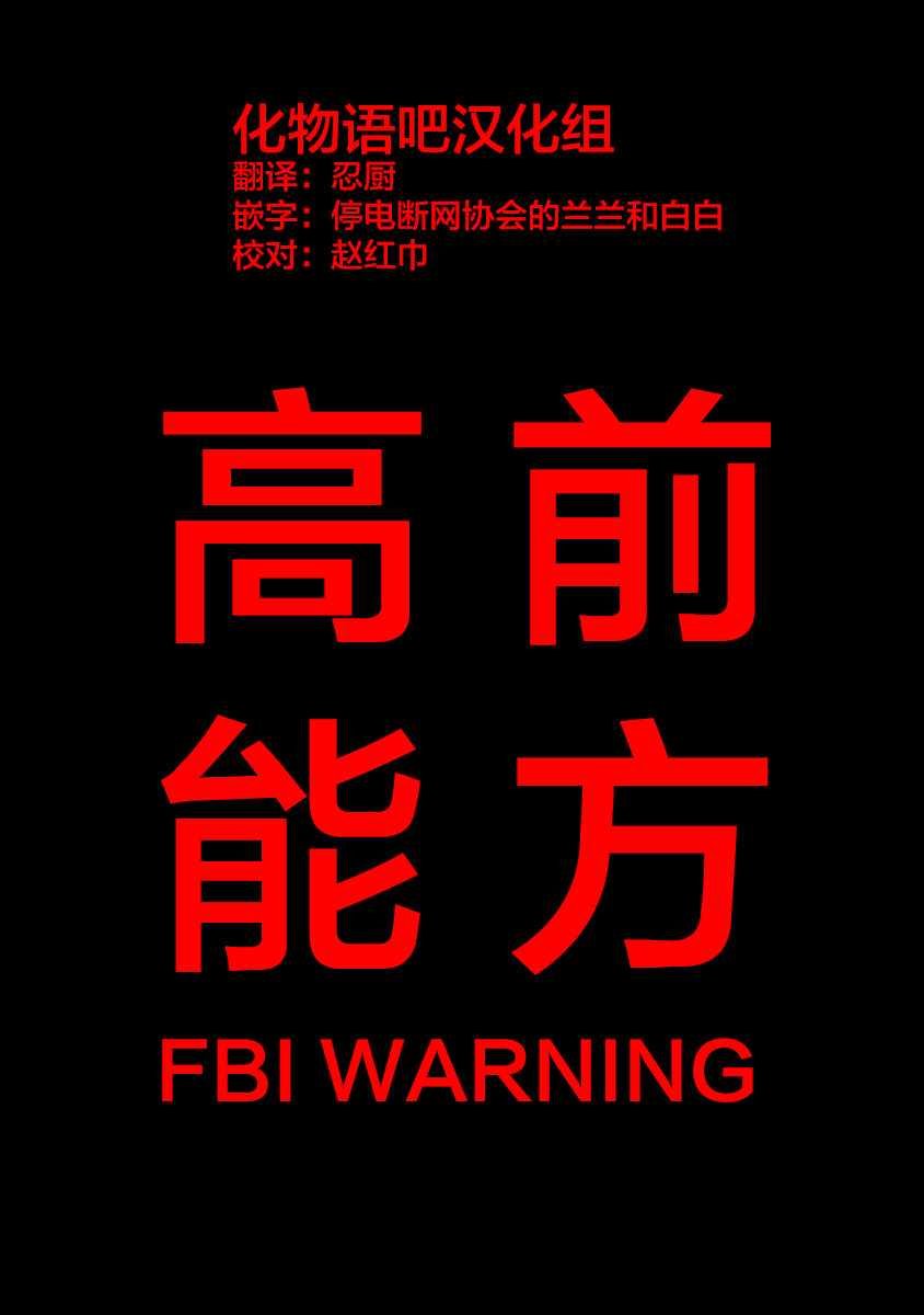 第12话