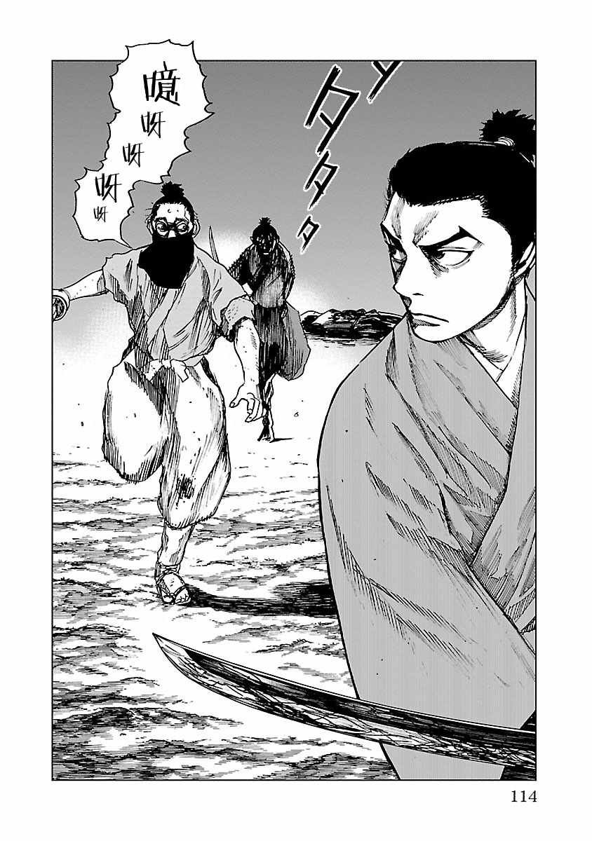 第13话