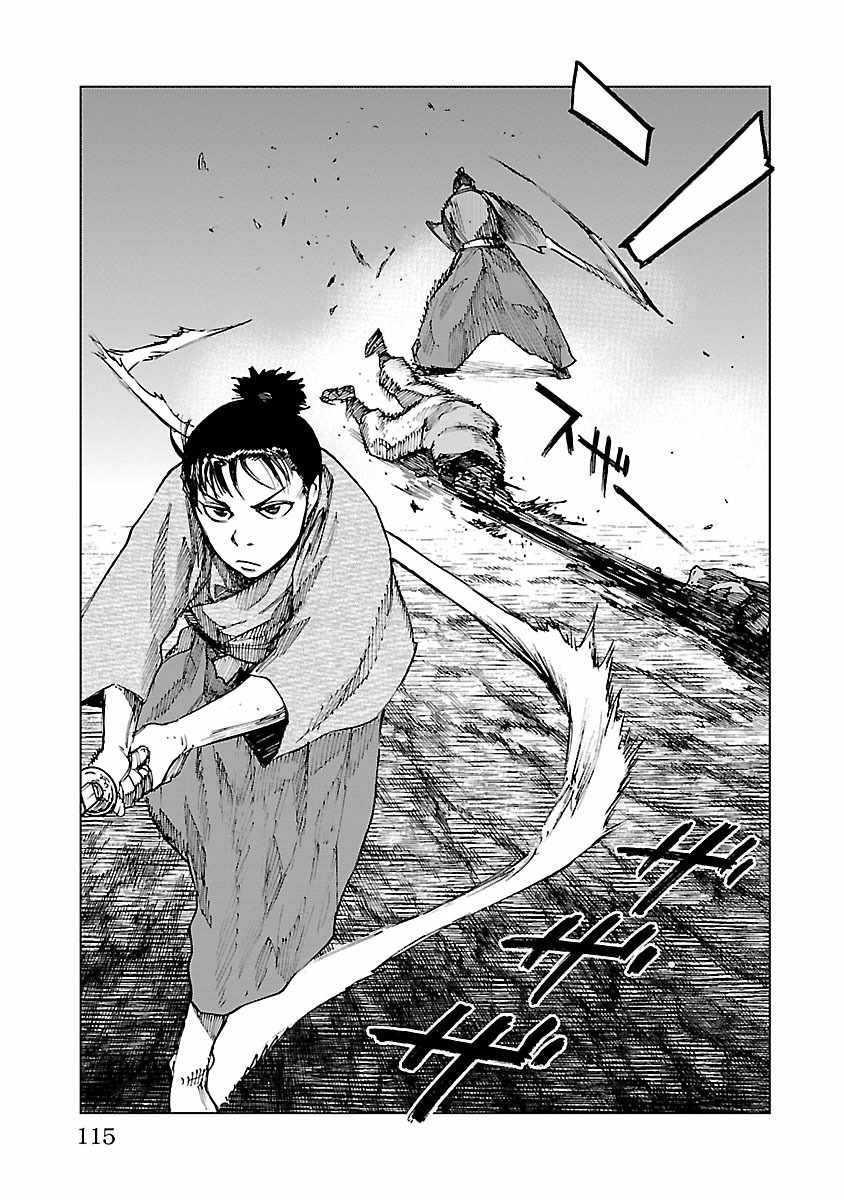 第13话