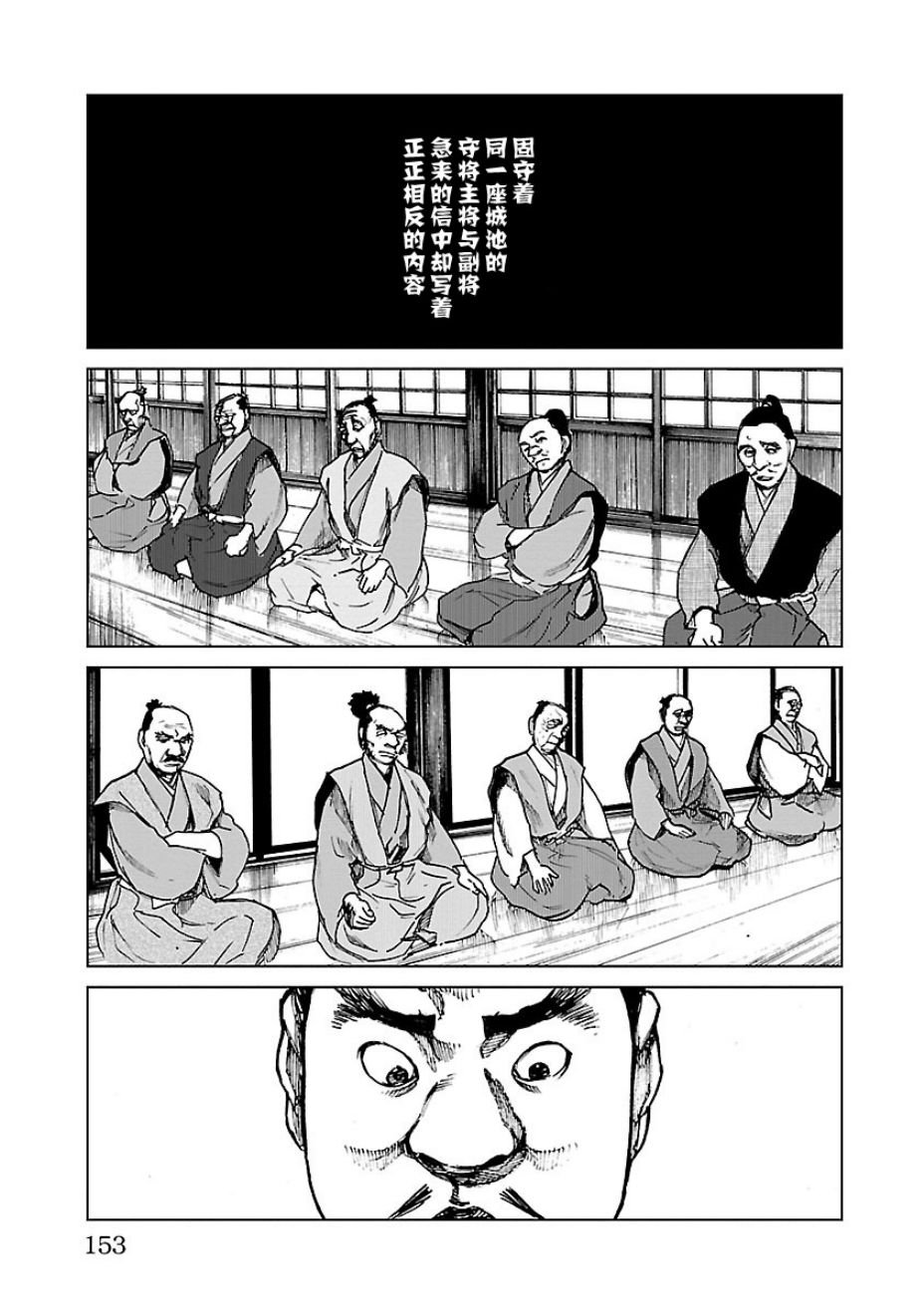 第15话