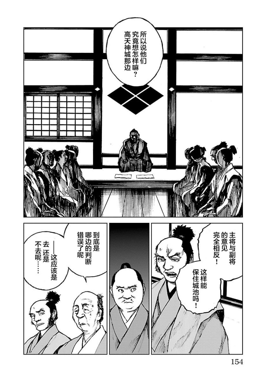 第15话