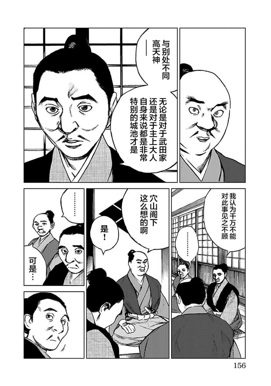 第15话