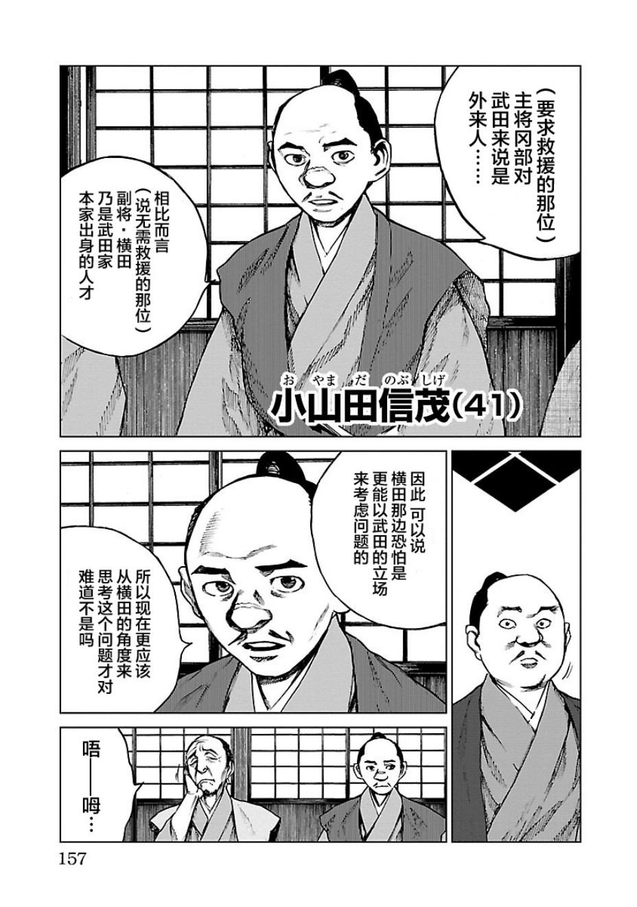 第15话