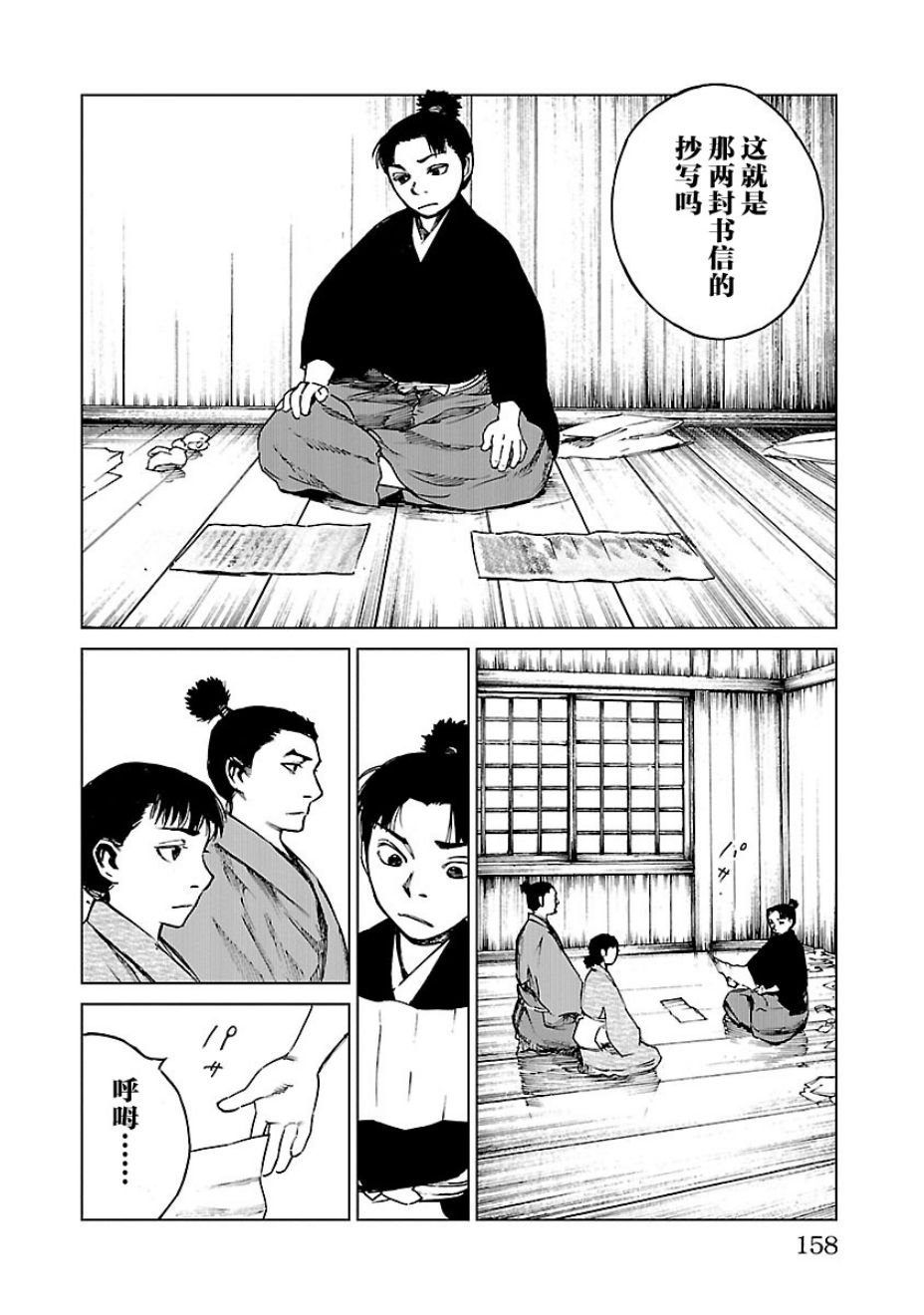 第15话