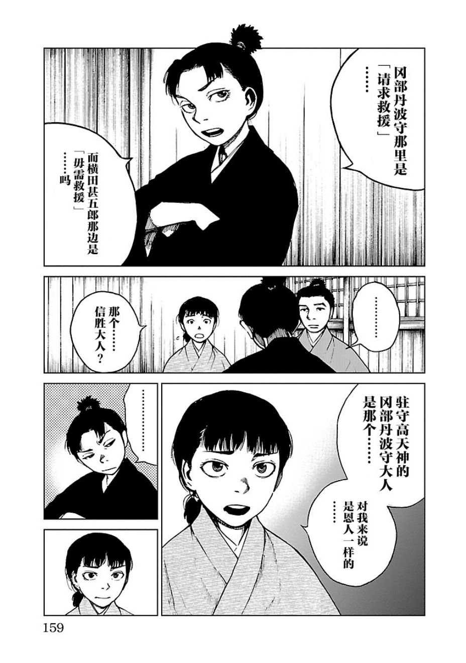 第15话