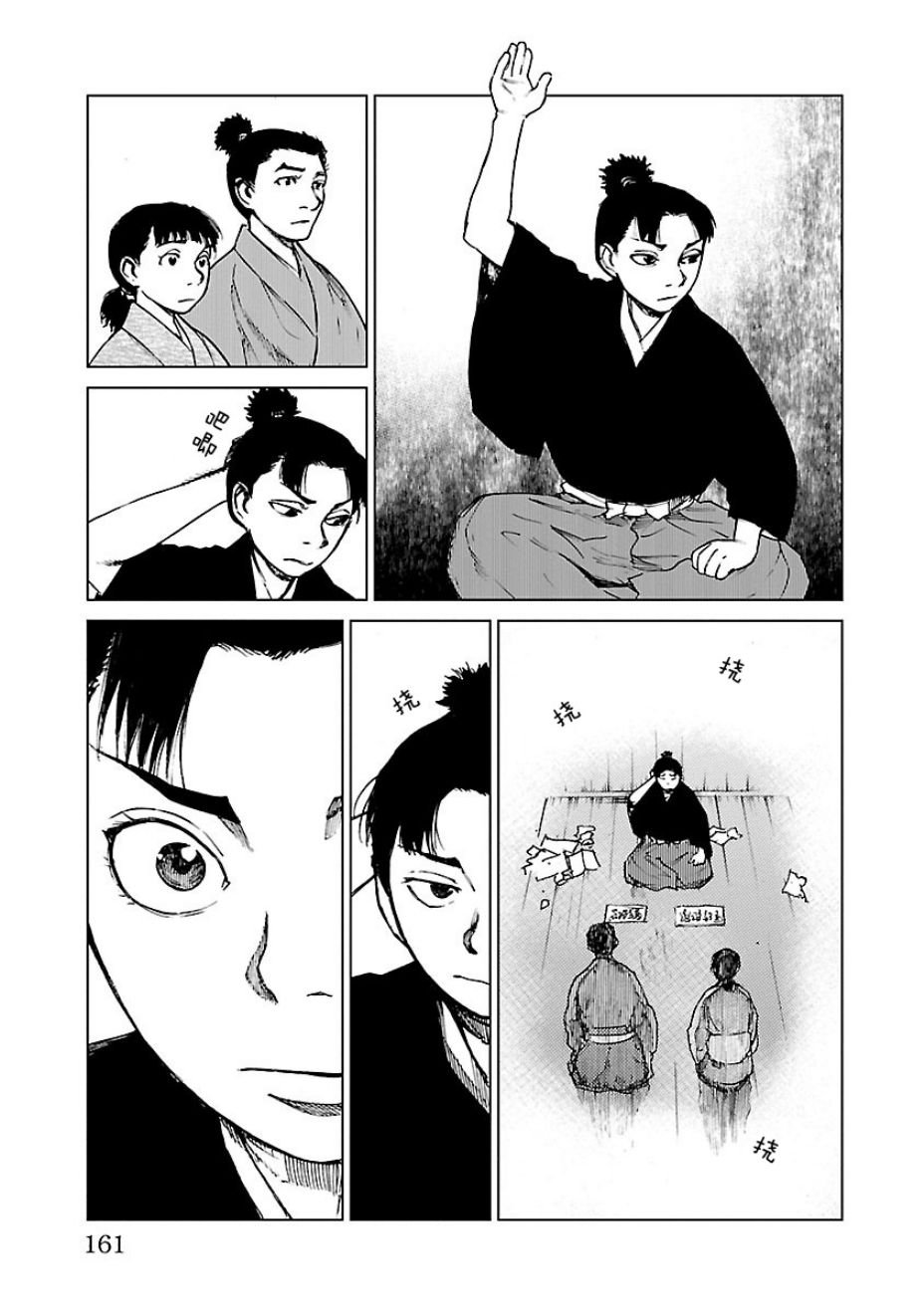 第15话