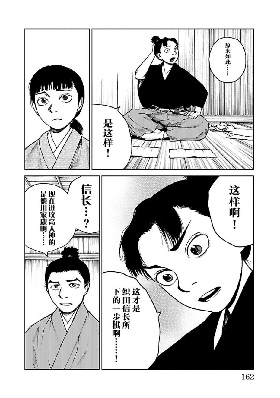 第15话