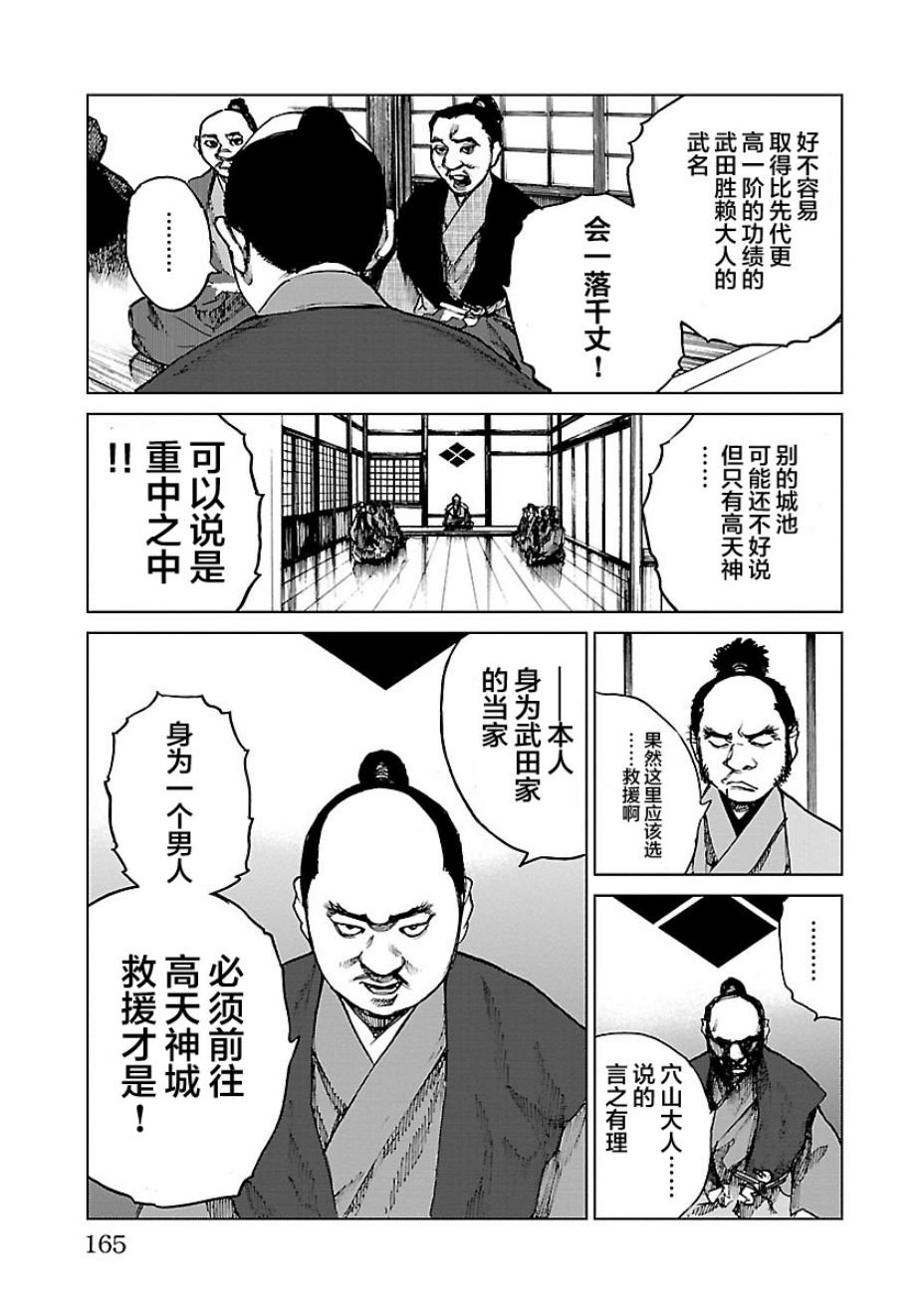 第15话