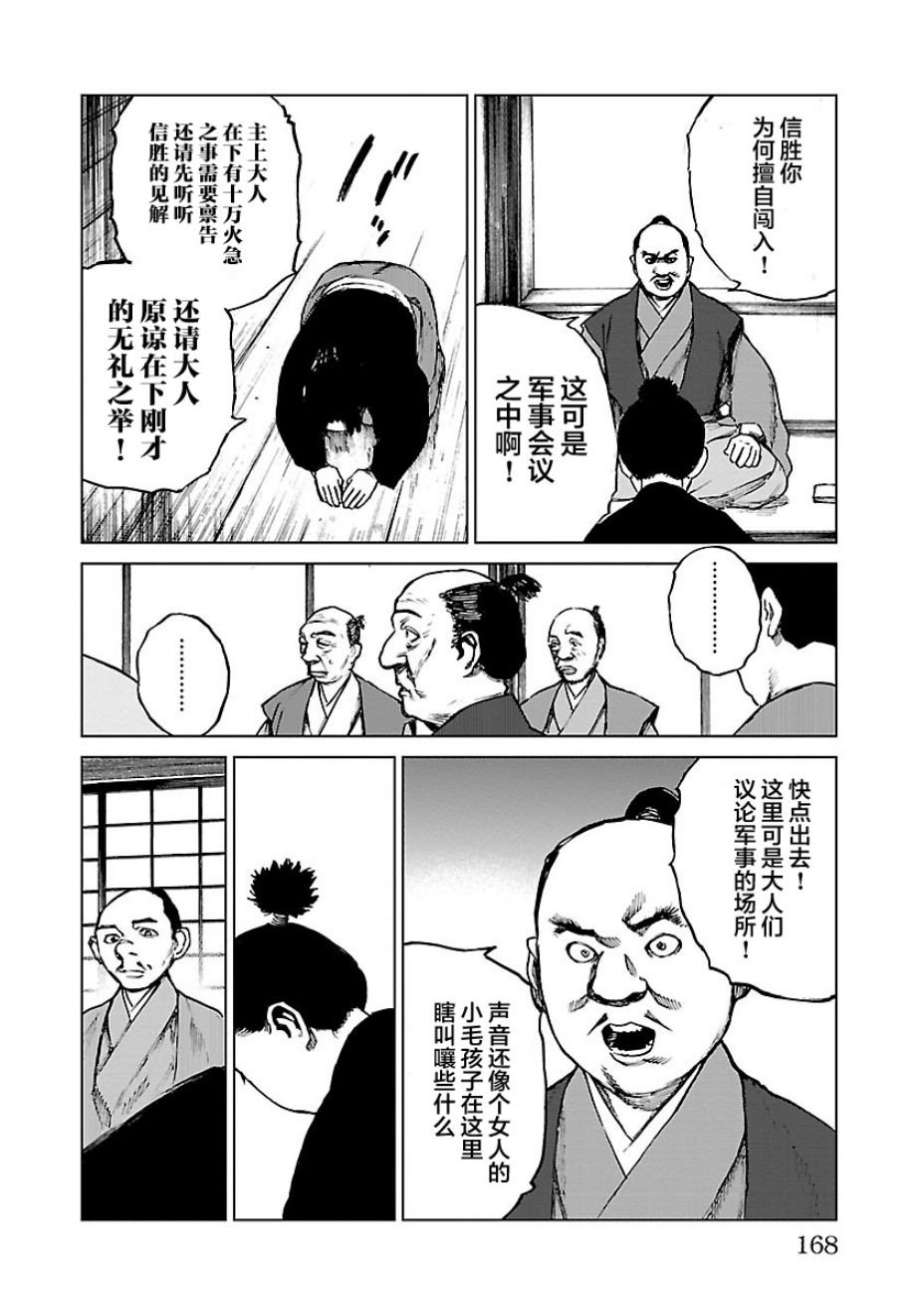 第15话