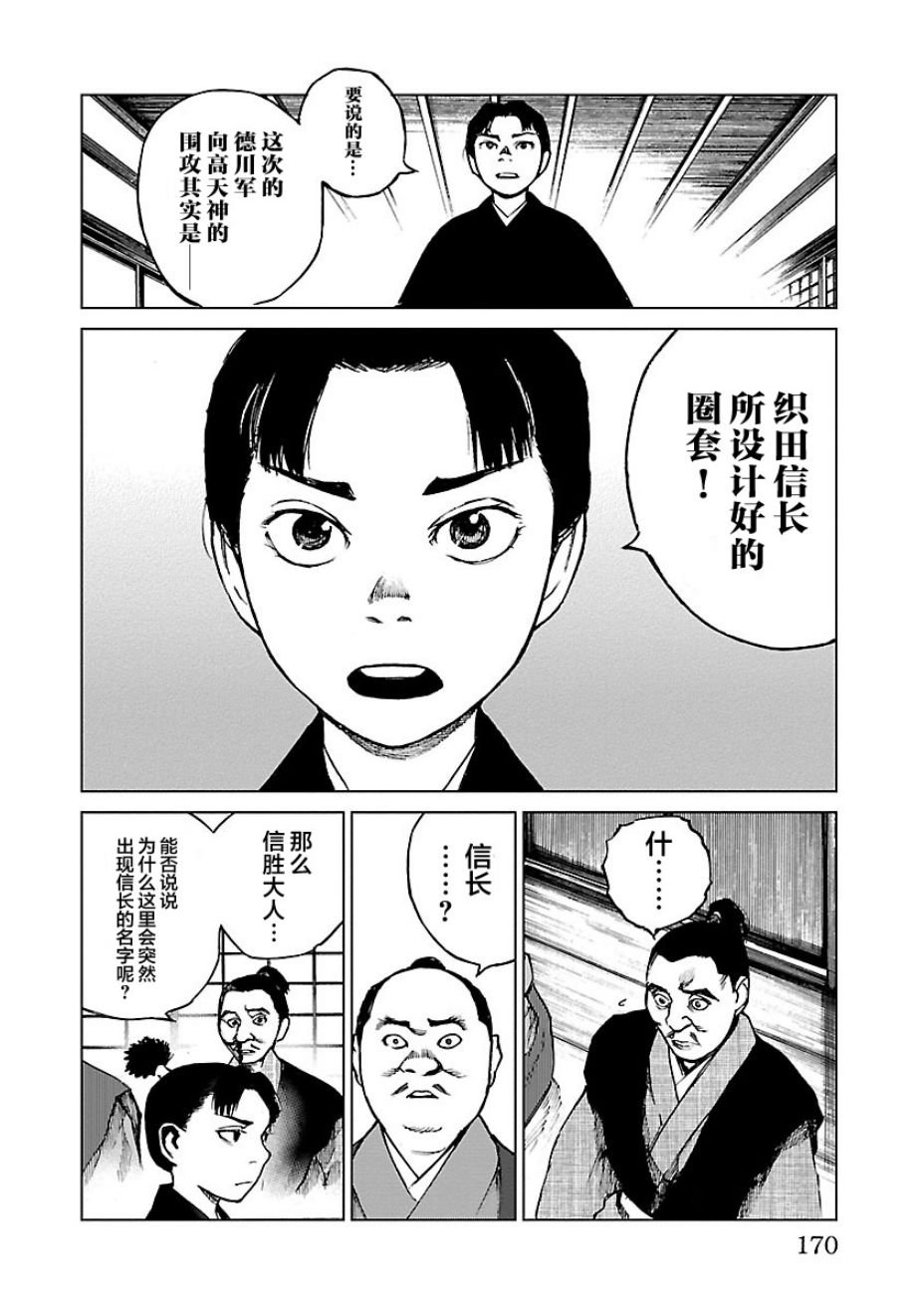 第15话