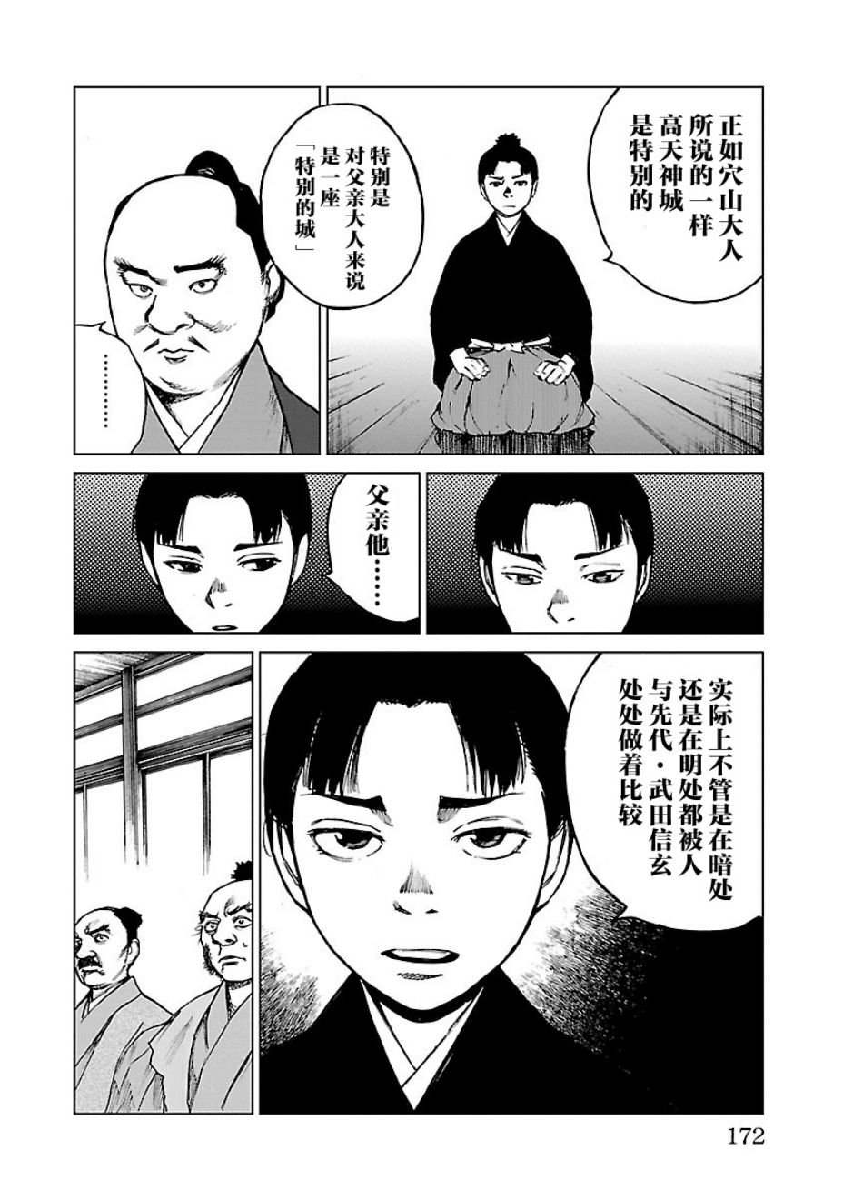第15话