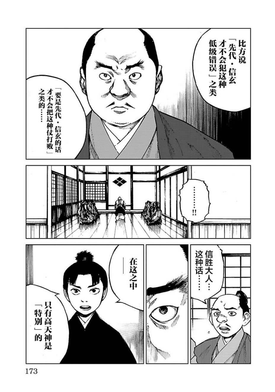第15话