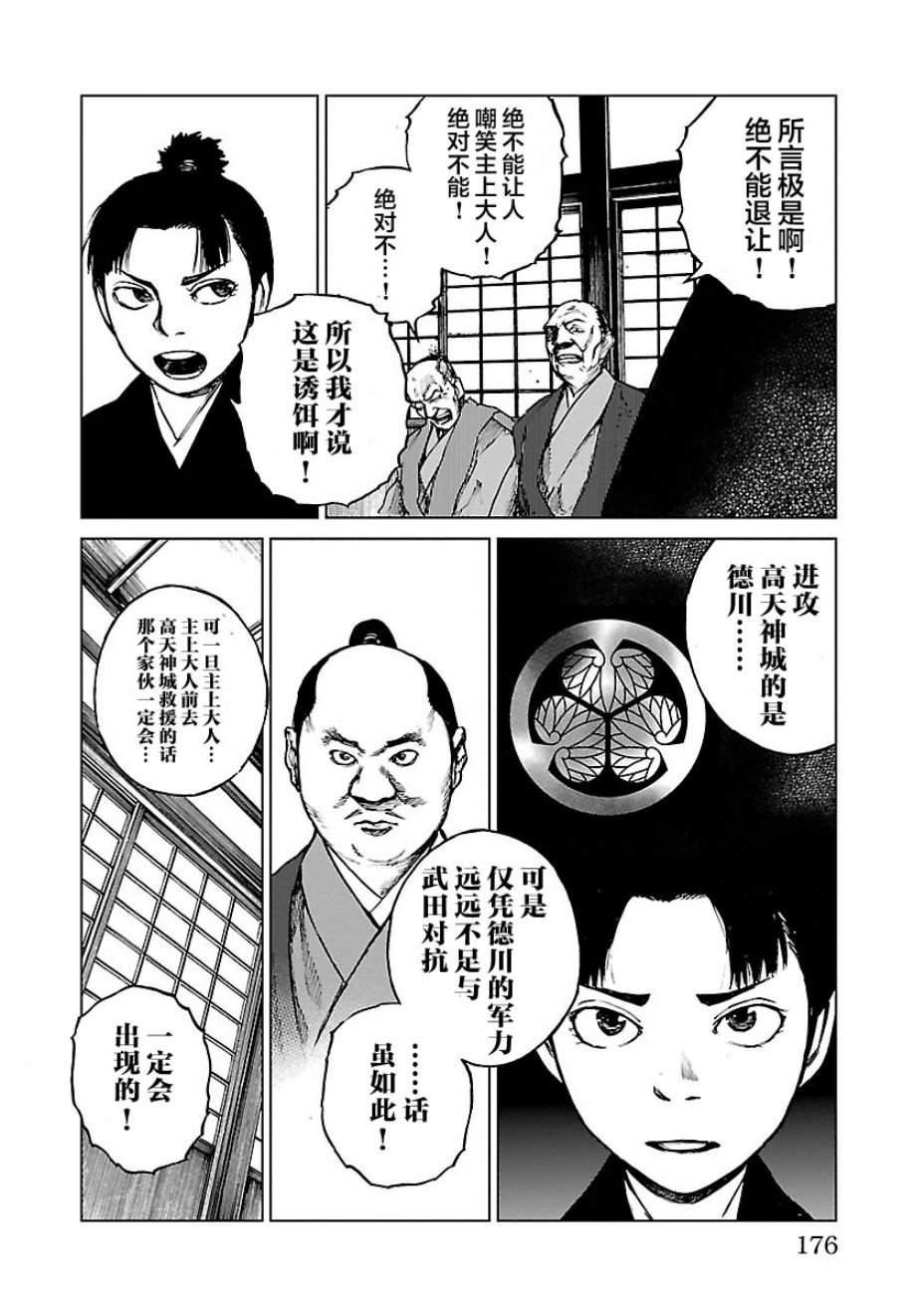 第15话
