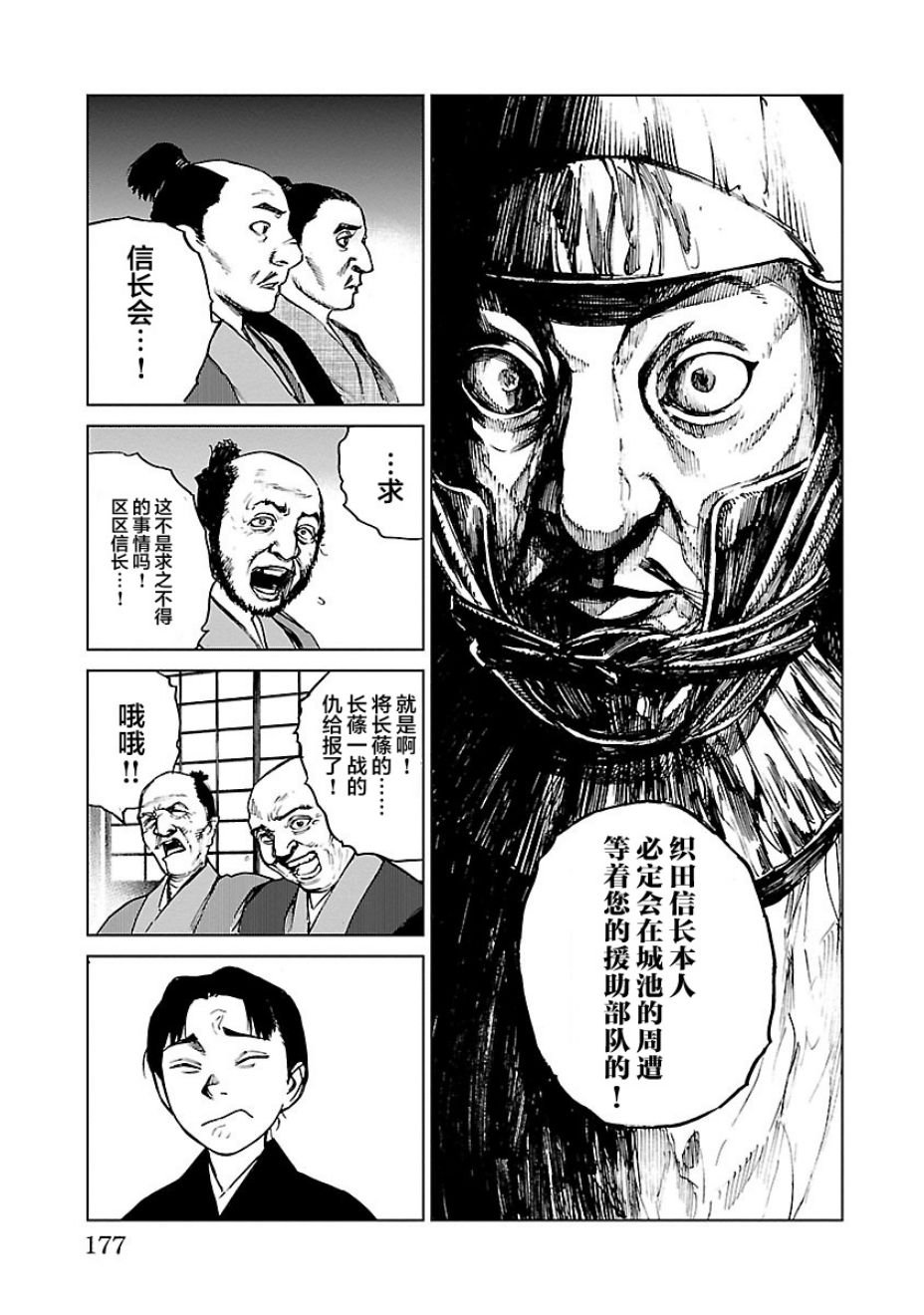 第15话
