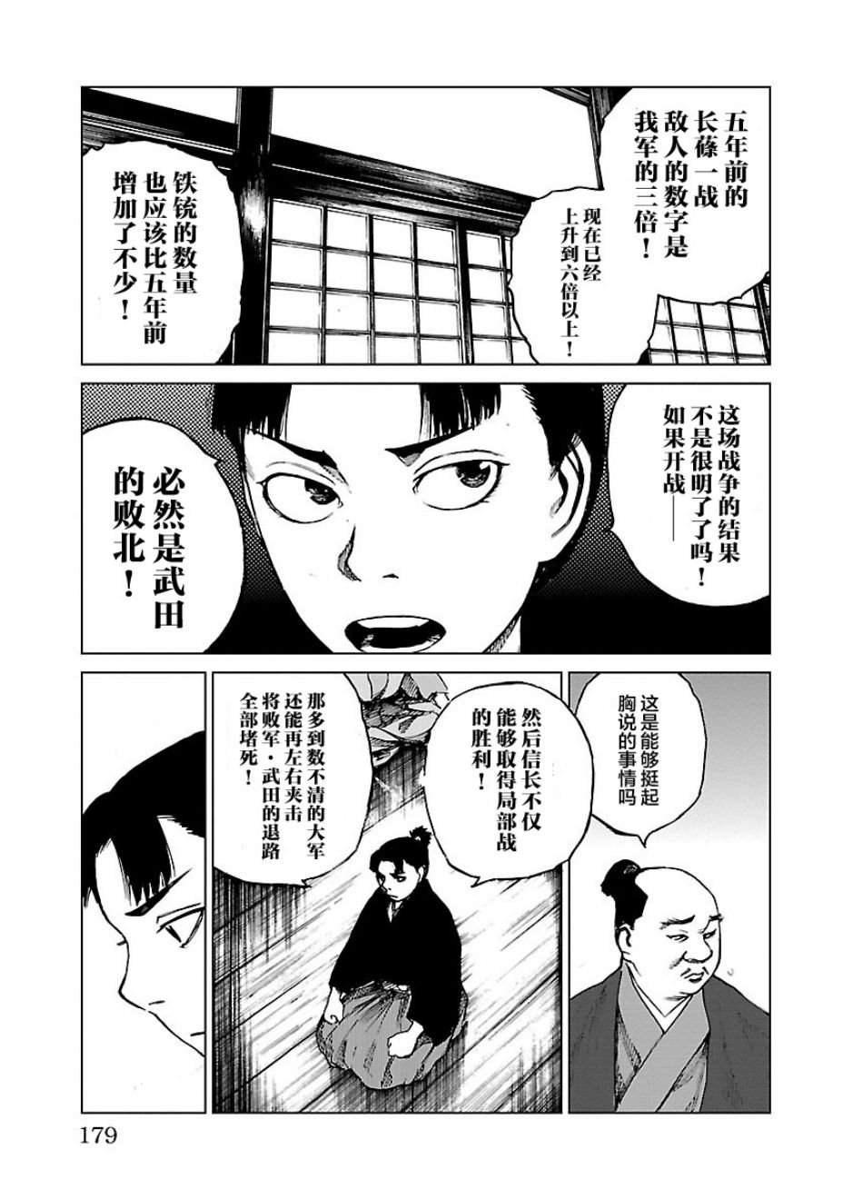 第15话