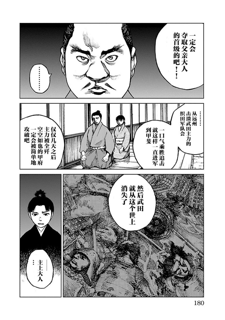 第15话
