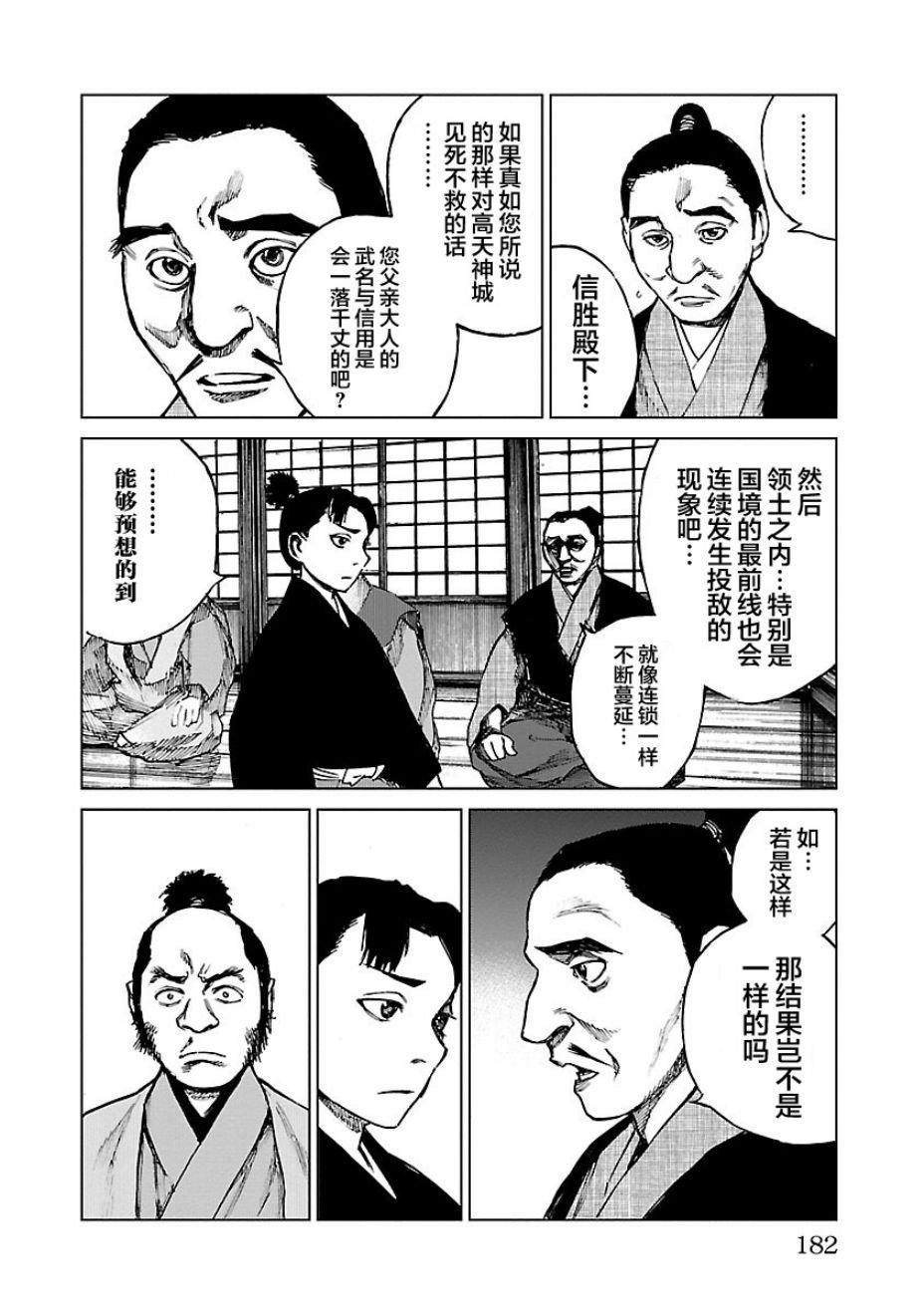 第15话