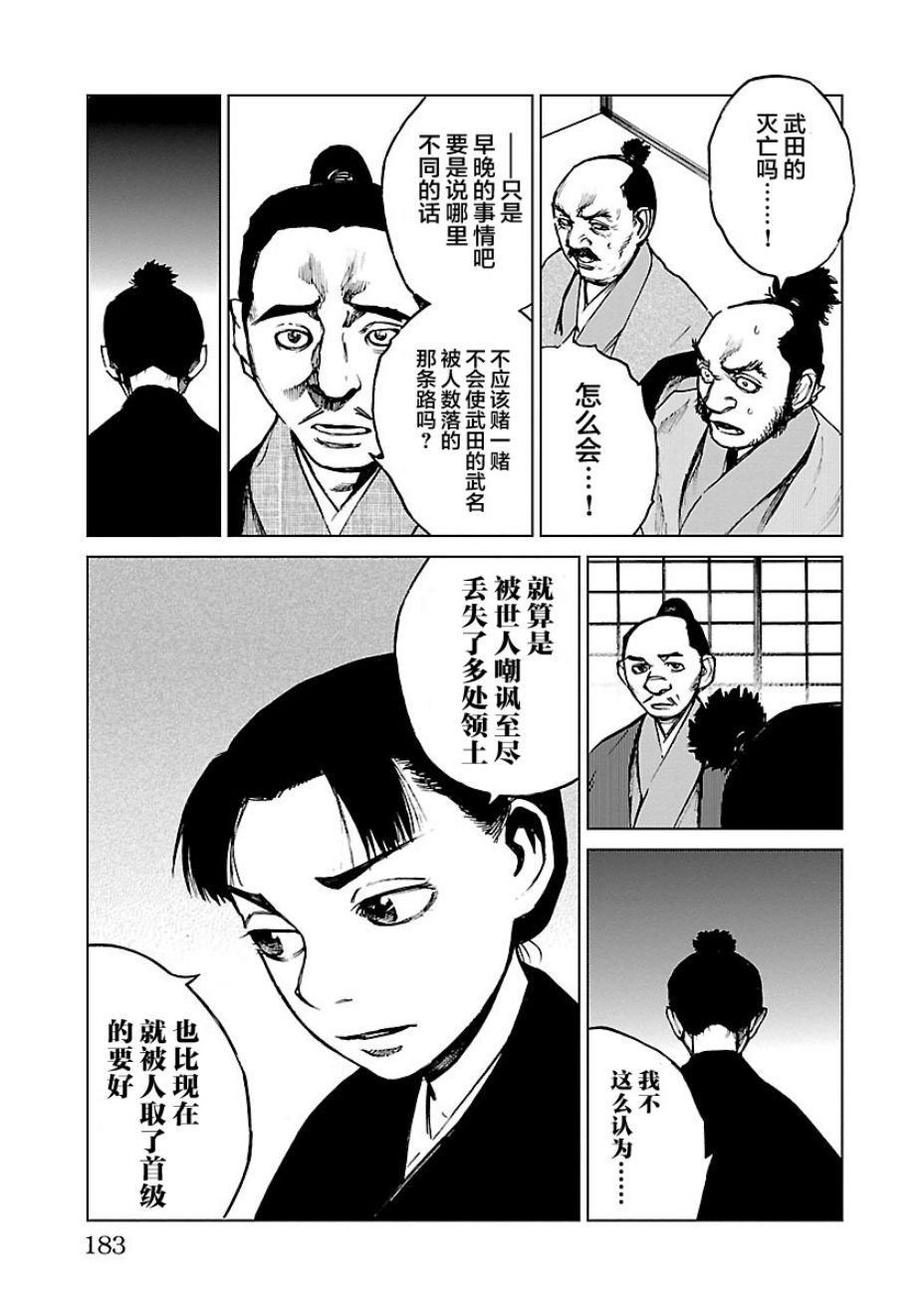 第15话
