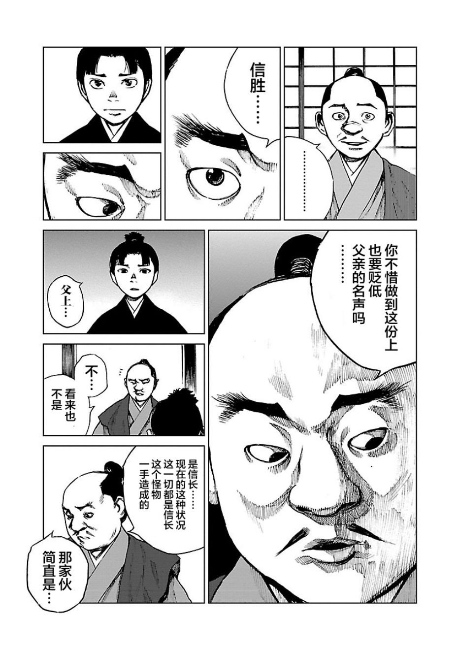 第15话