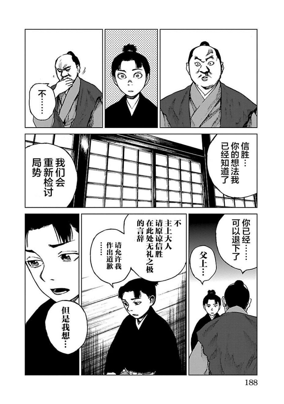 第15话