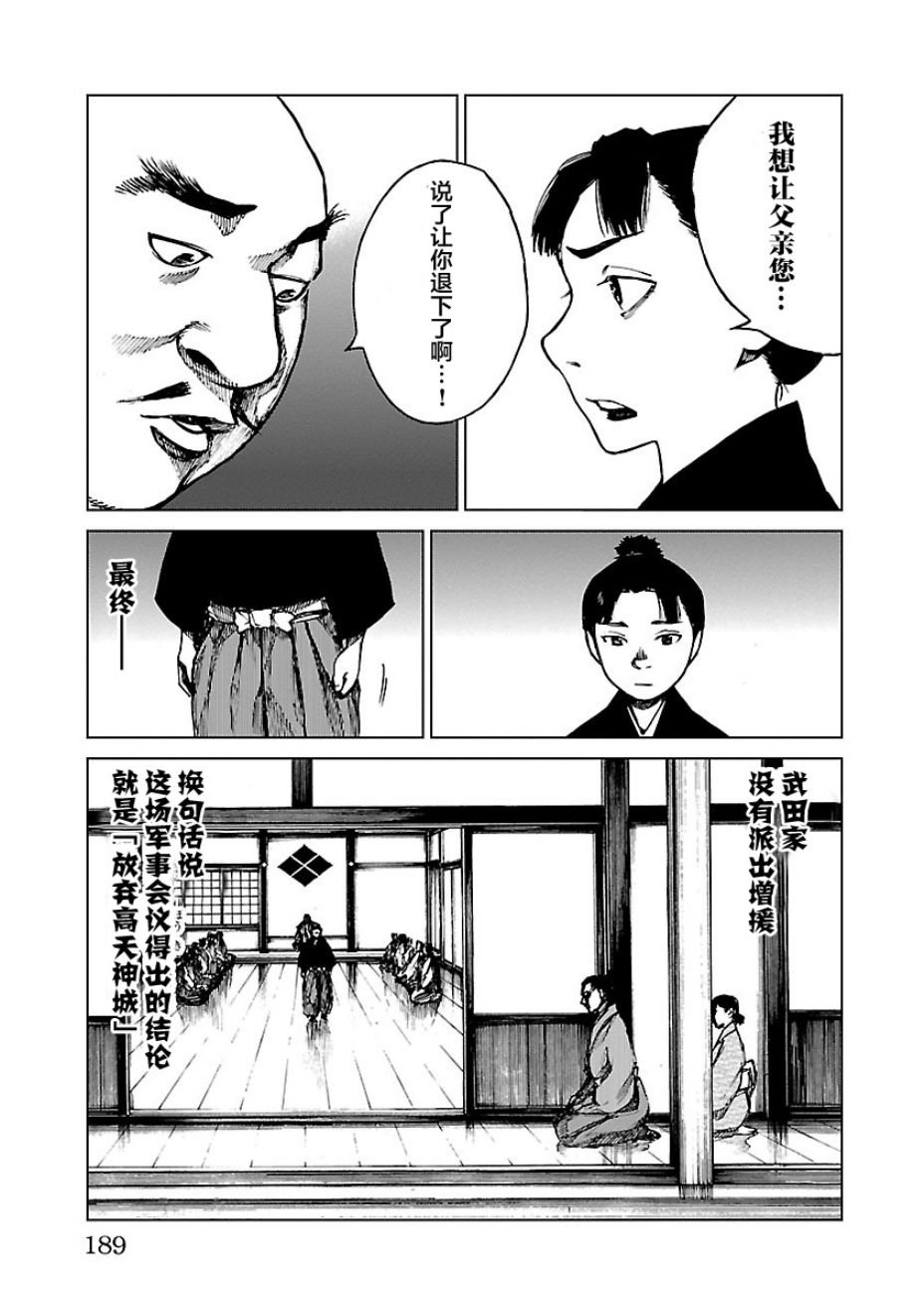 第15话