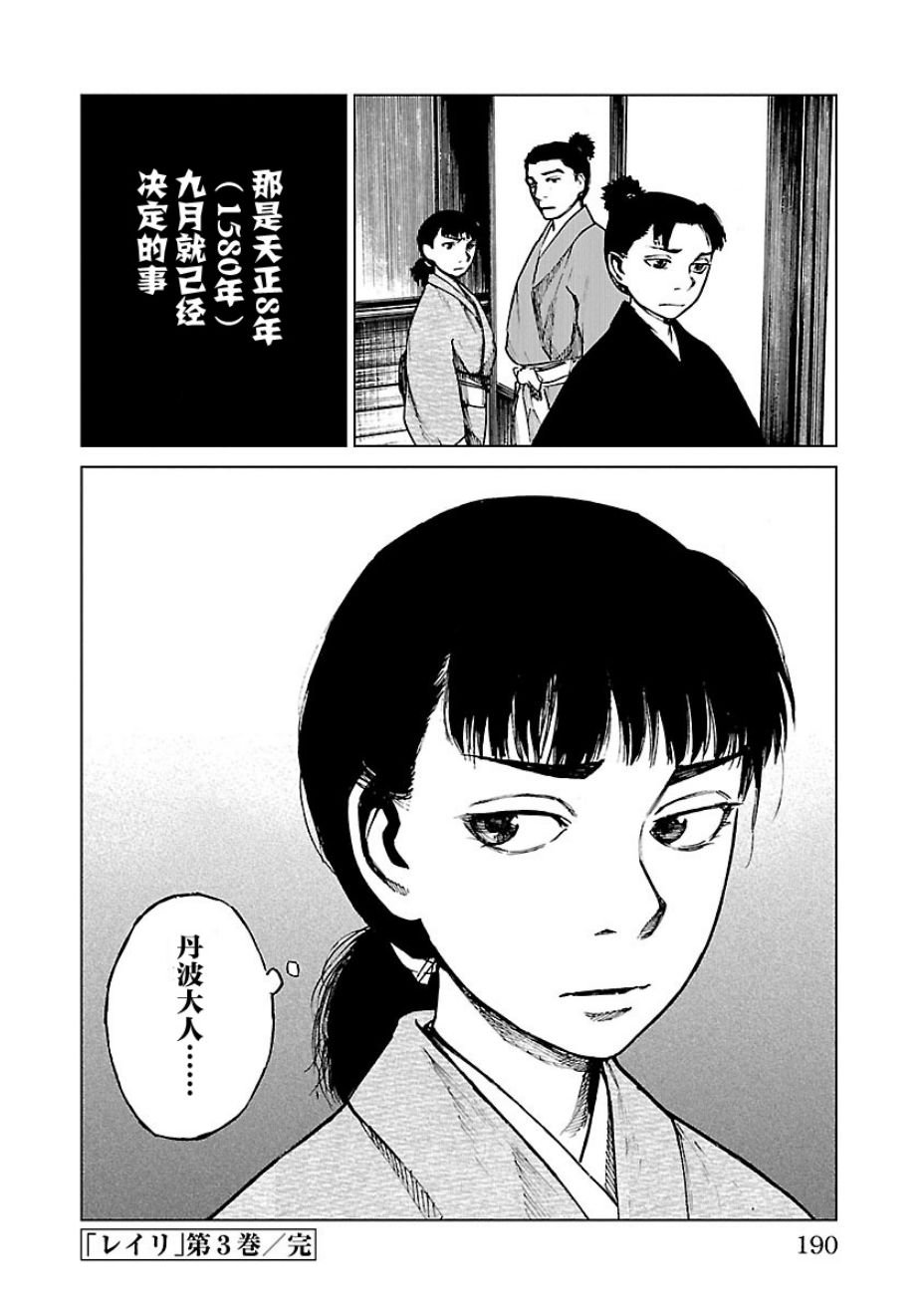 第15话
