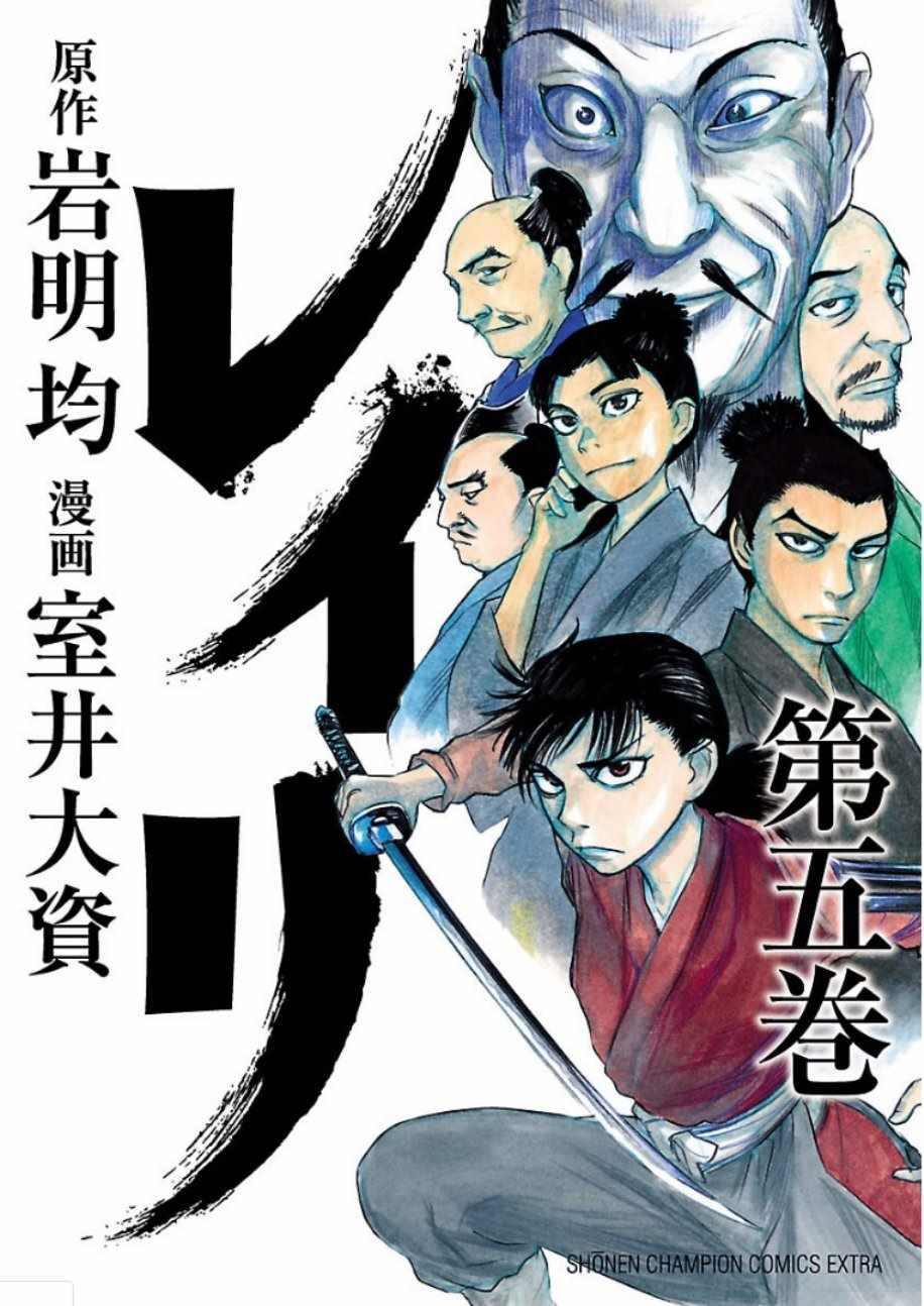 第22话