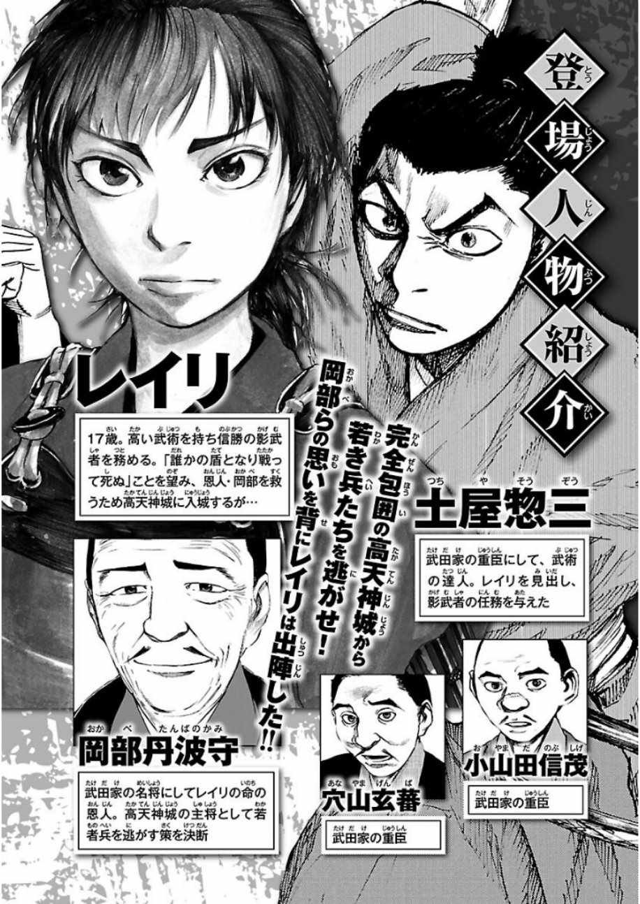 第22话