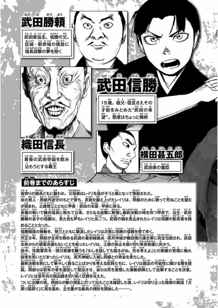 第22话