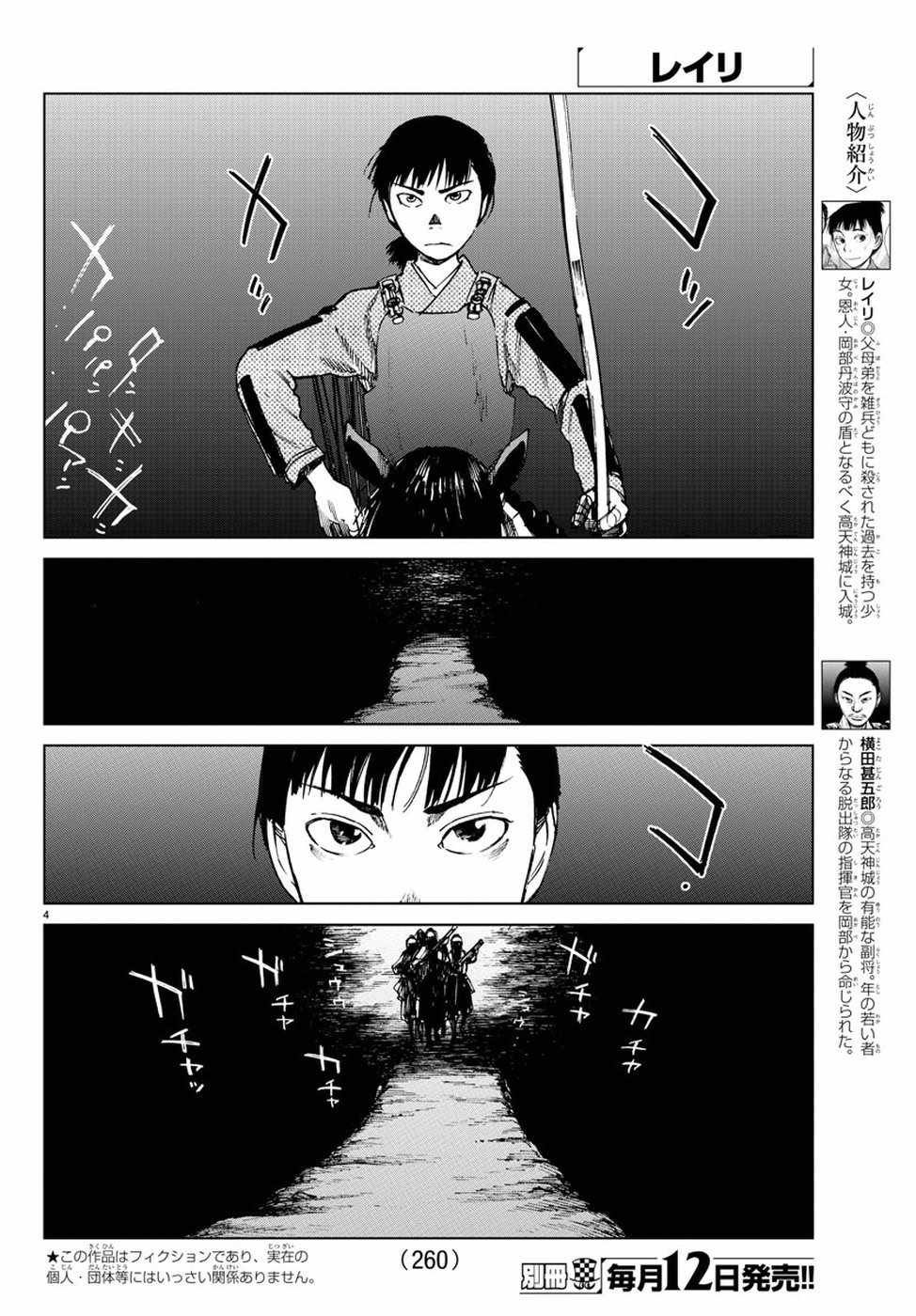 第22话