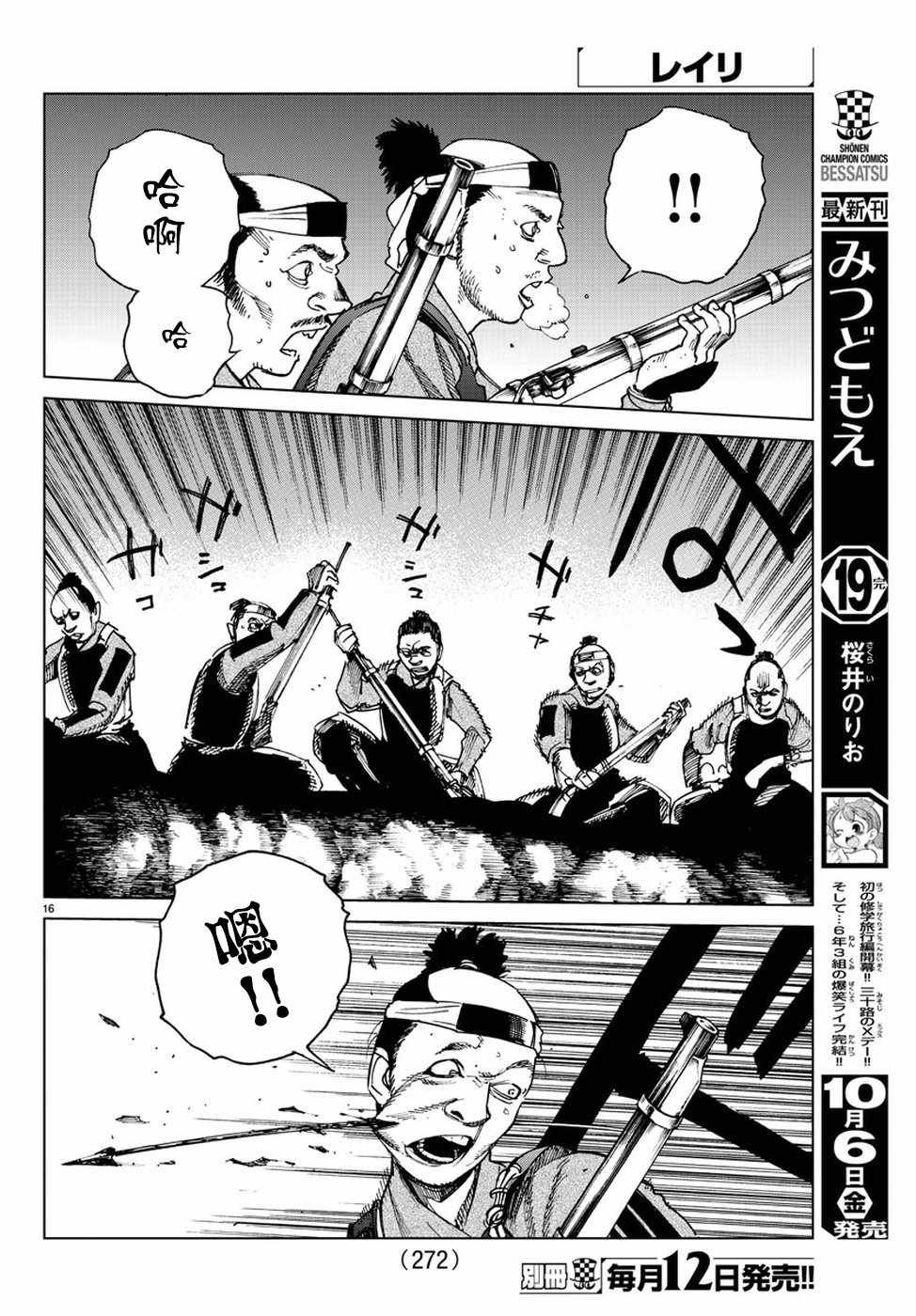 第22话
