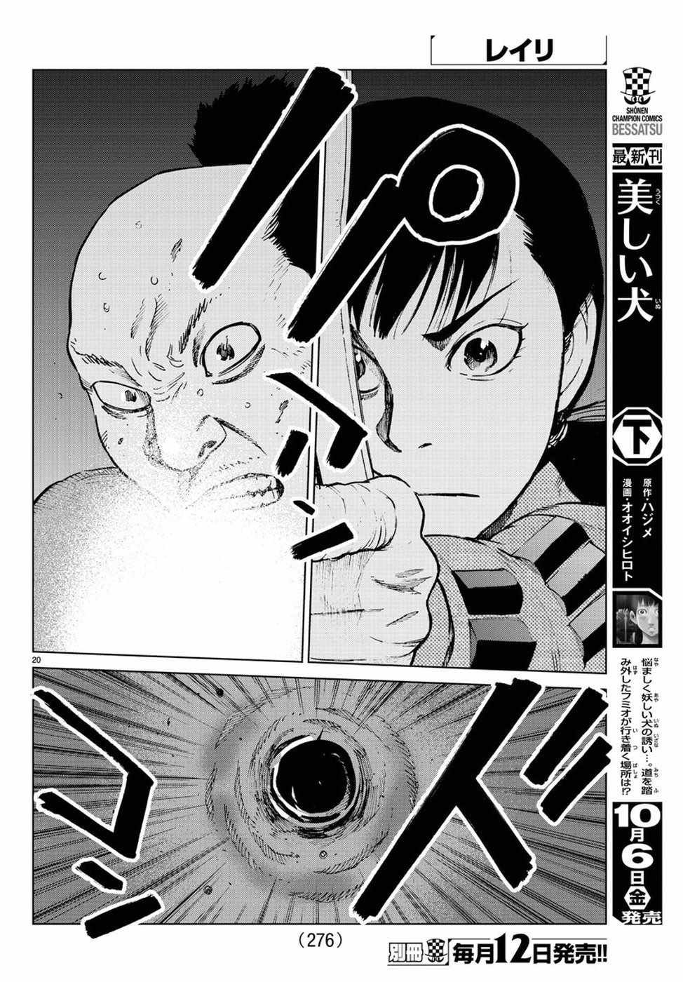 第22话