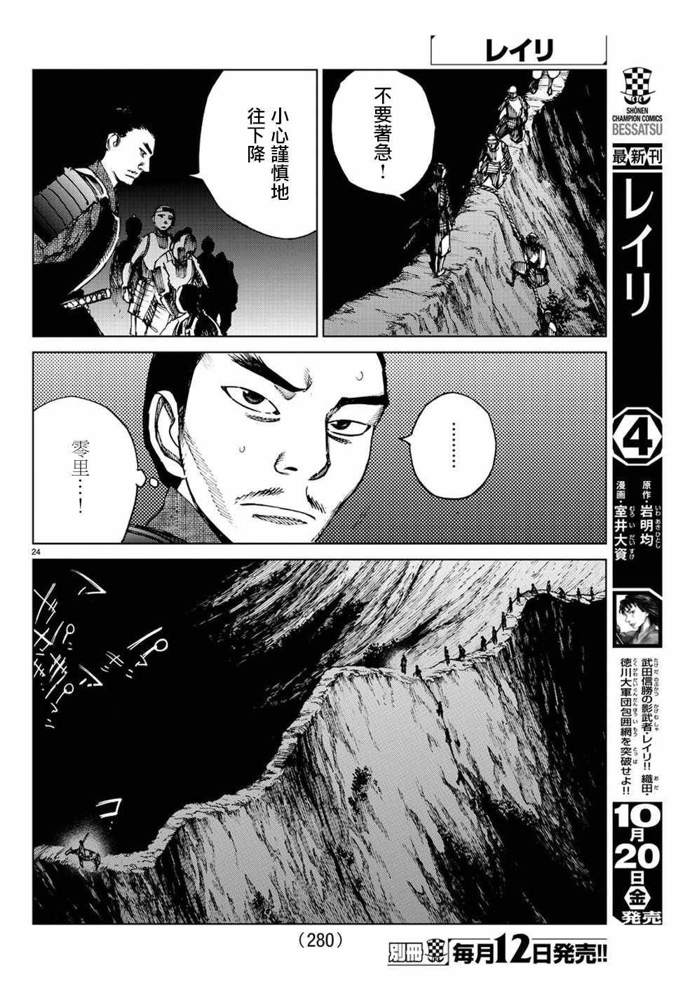 第22话