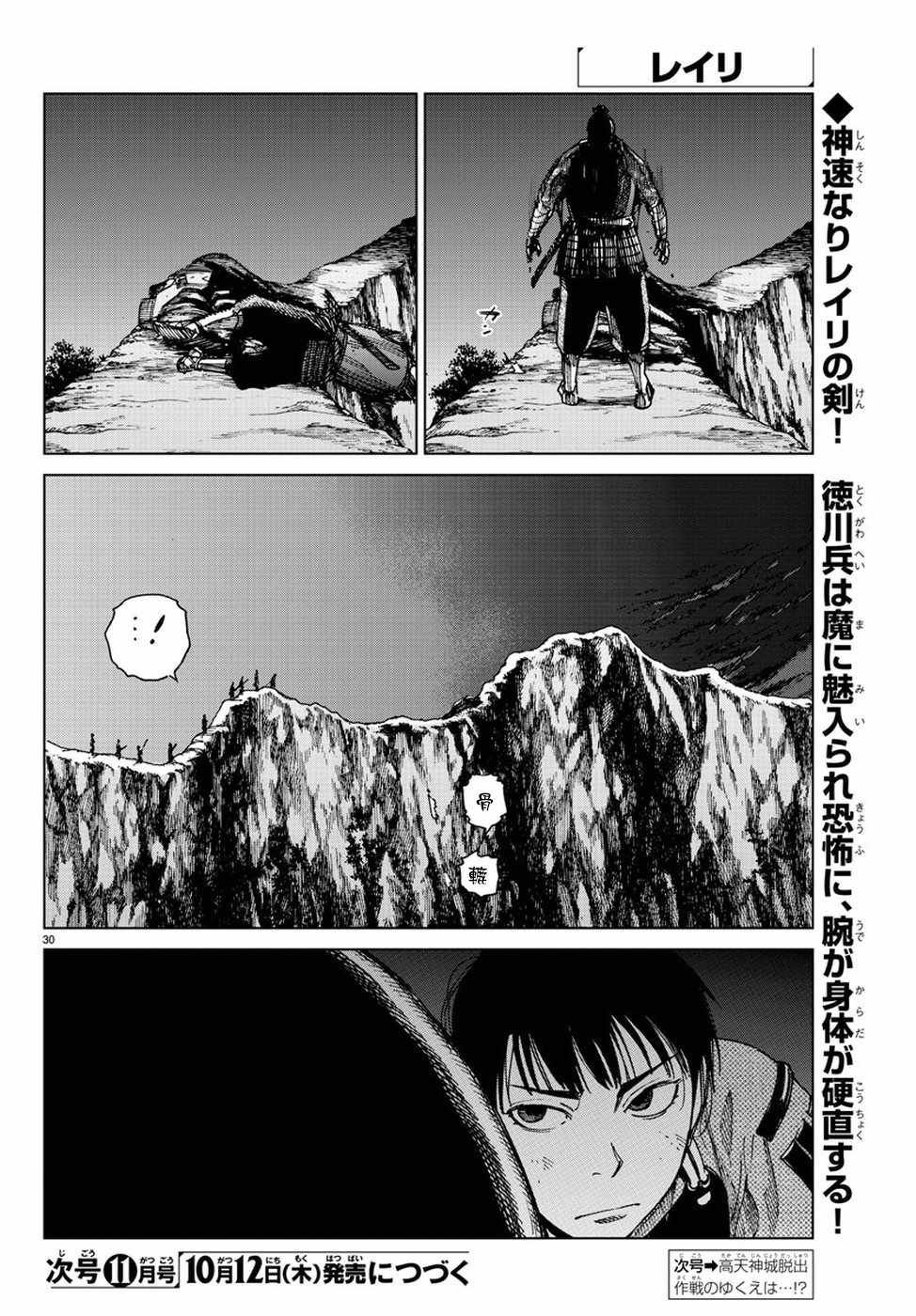第22话