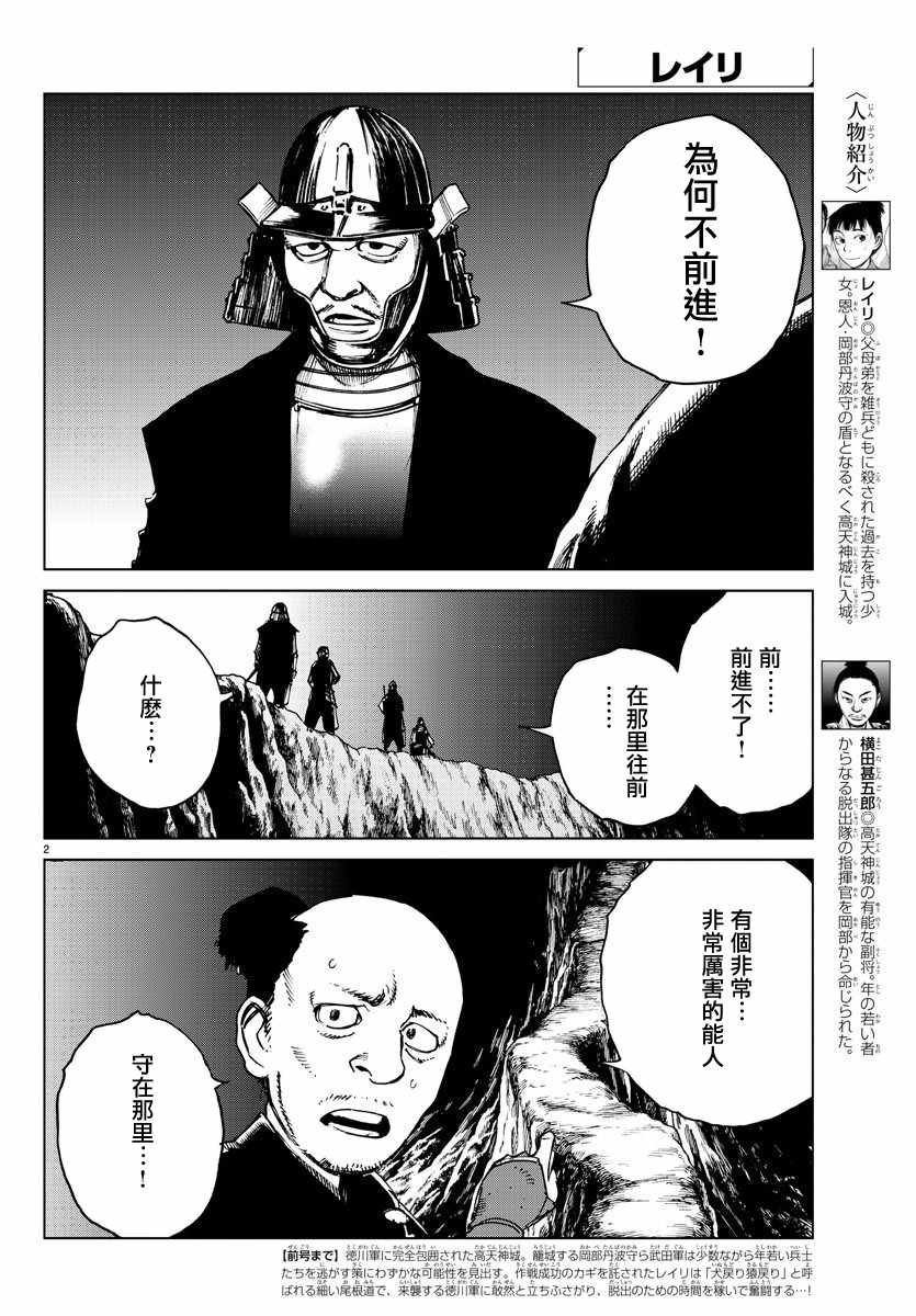 第23话