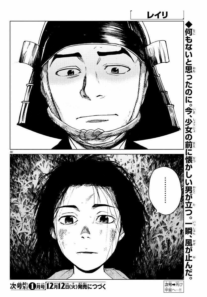 第24话