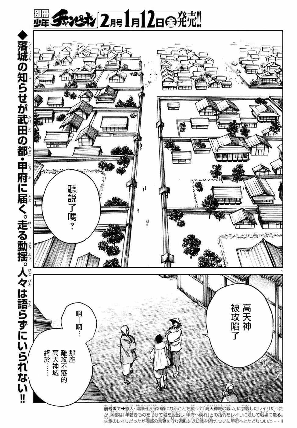 第25话