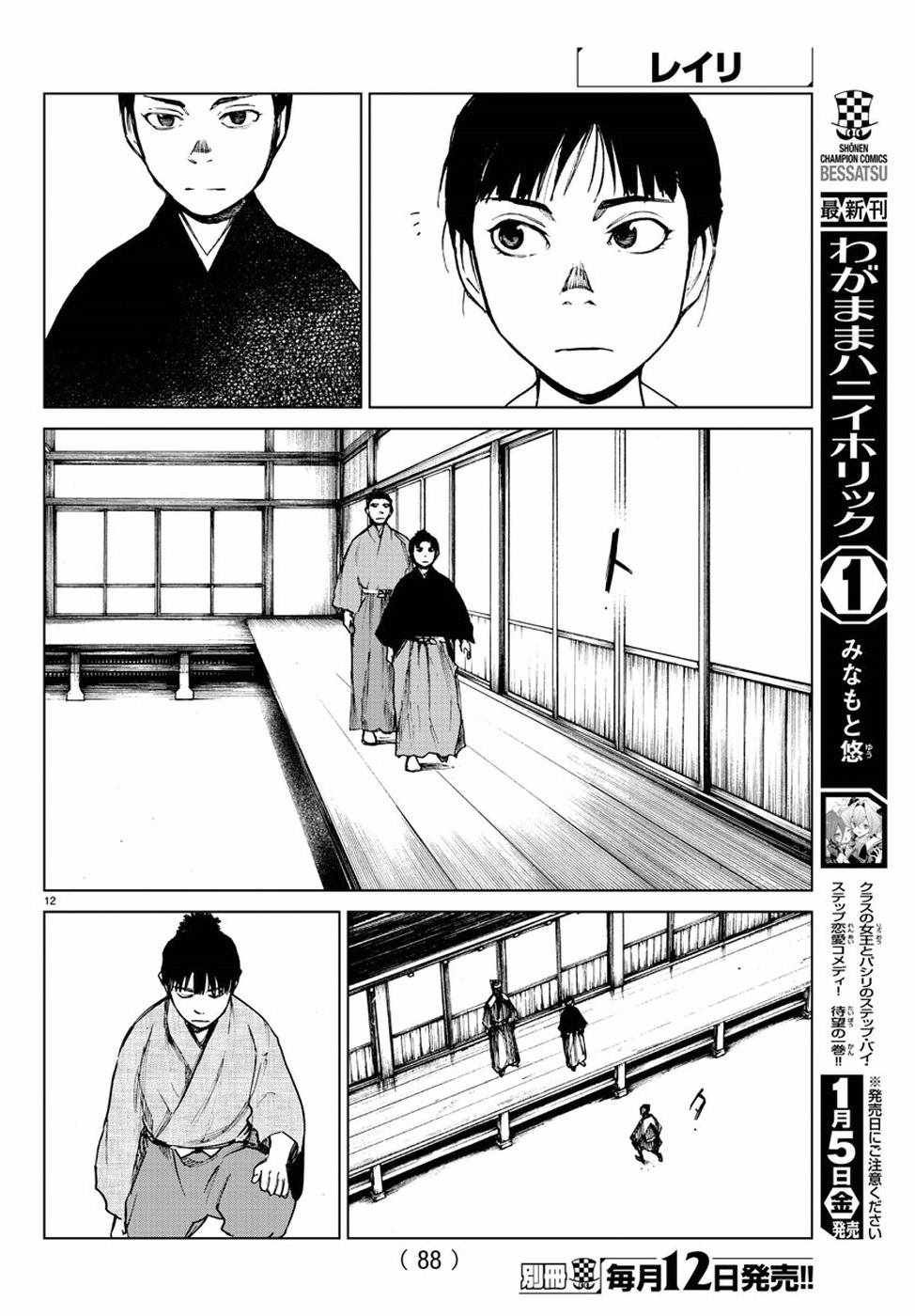 第25话