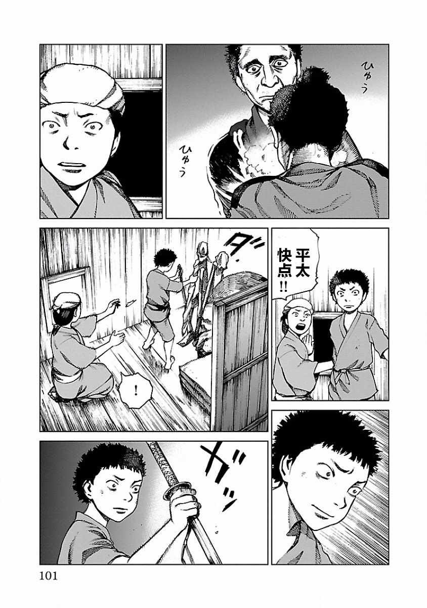 第2话