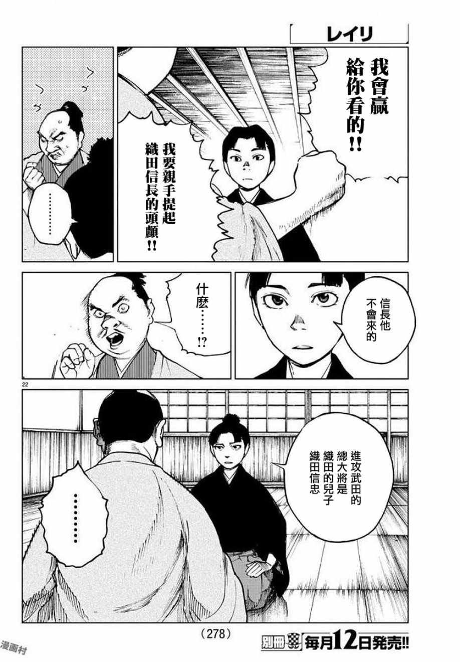 第28话